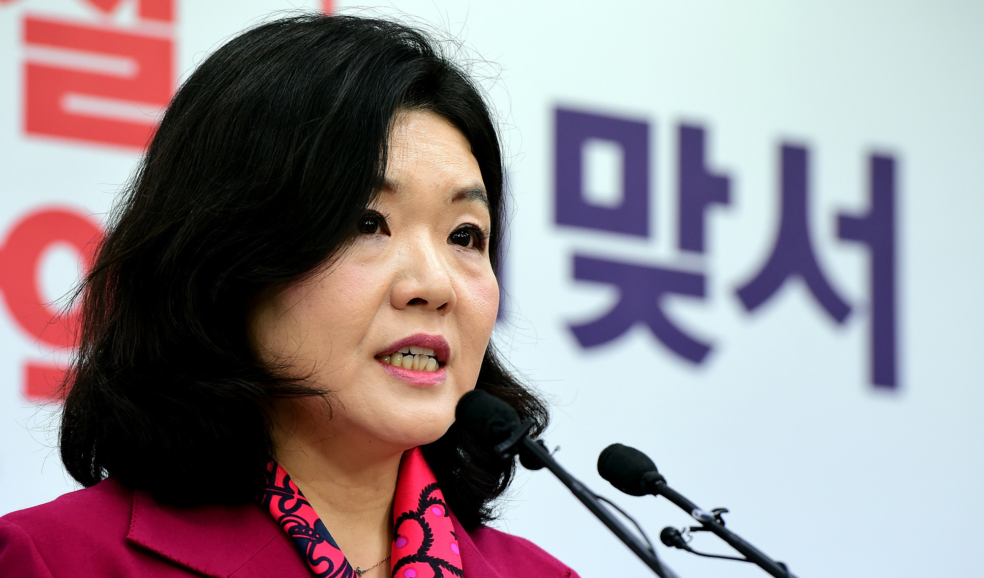 정치;류여해;자유한국당