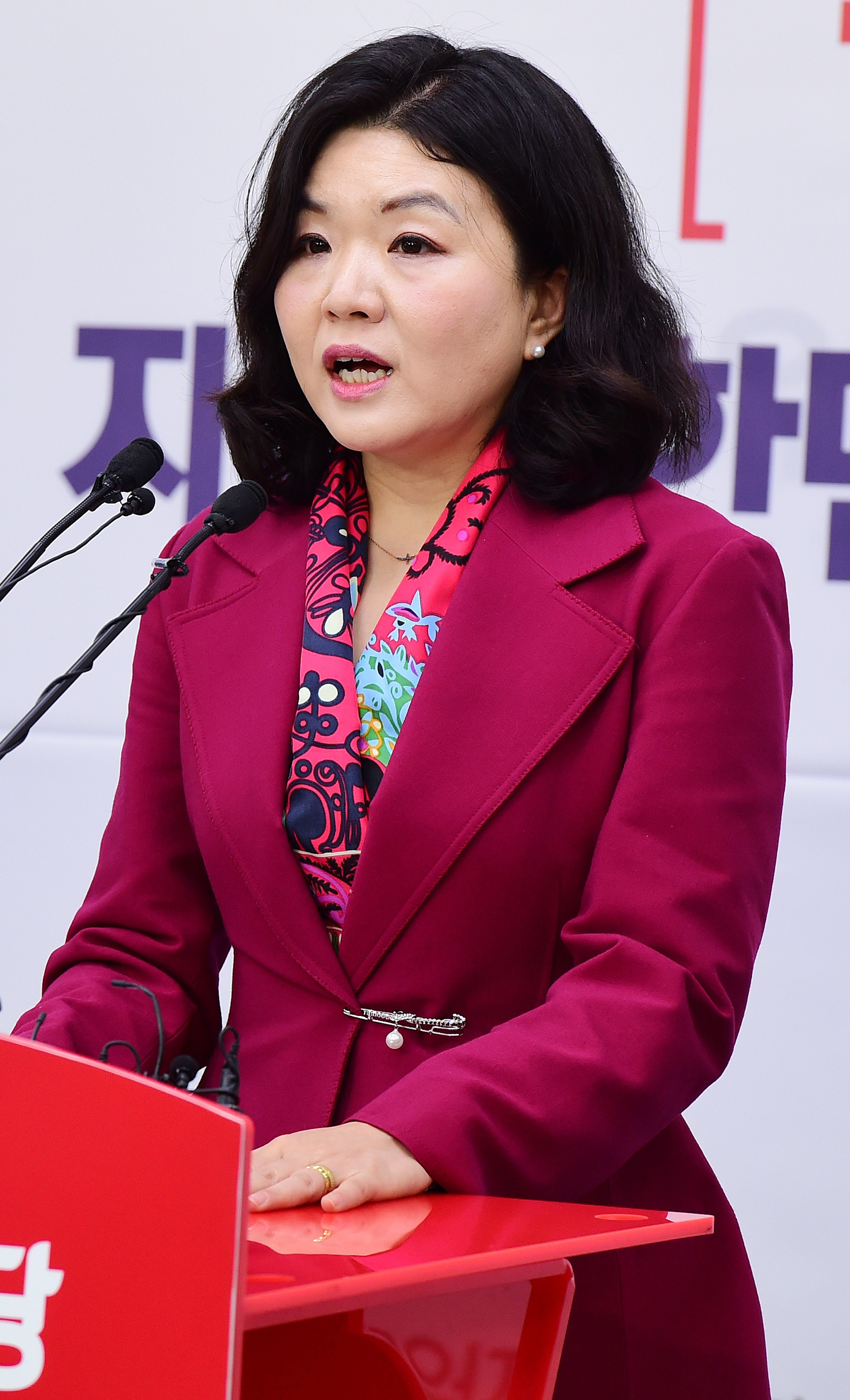 정치;류여해;자유한국당