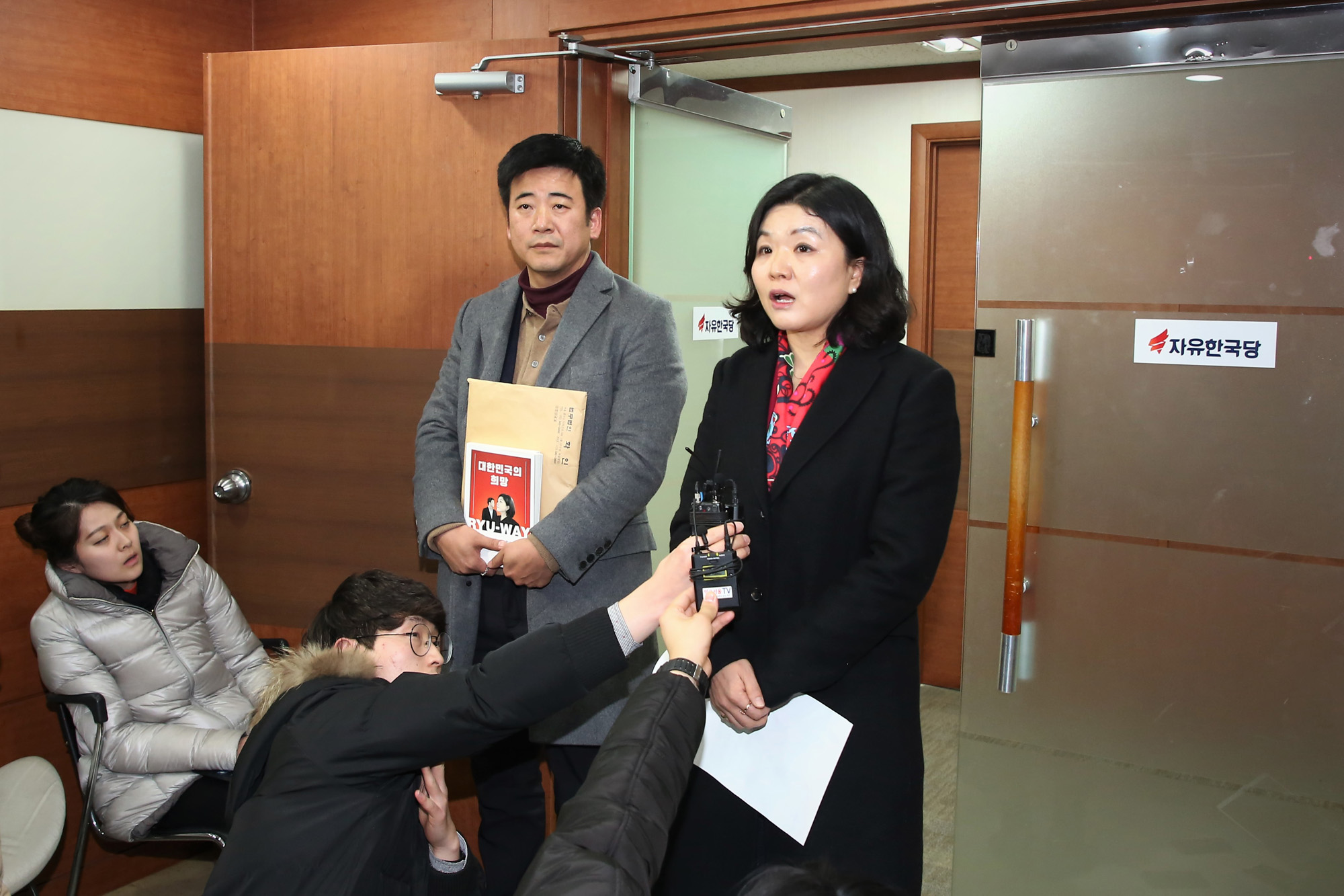 정치;자유한국당윤리위원회;류여해;류여해징계