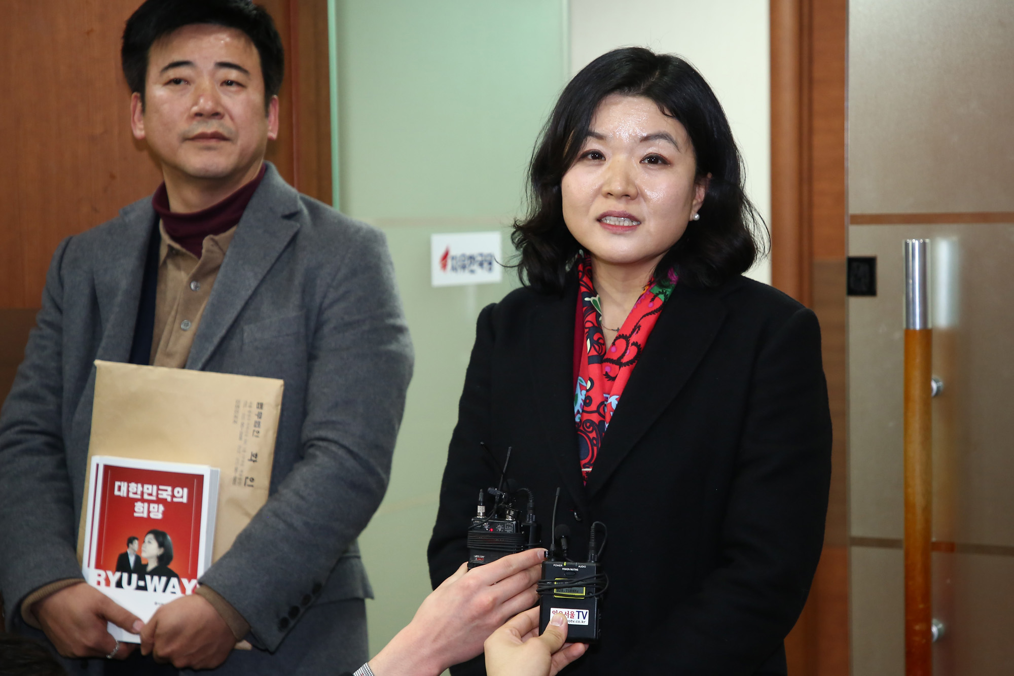 정치;자유한국당윤리위원회;류여해;류여해징계