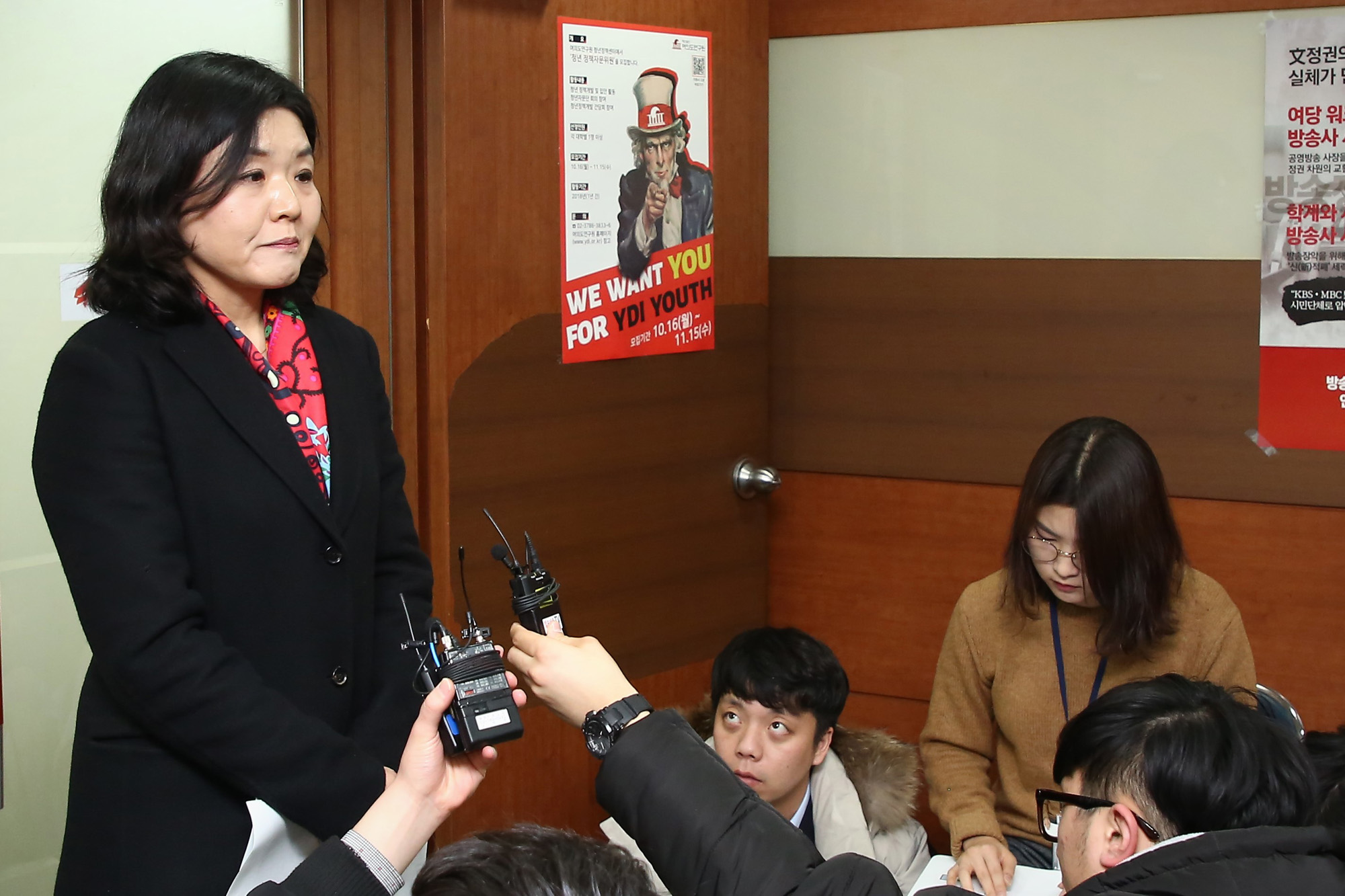 정치;자유한국당윤리위원회;류여해;류여해징계