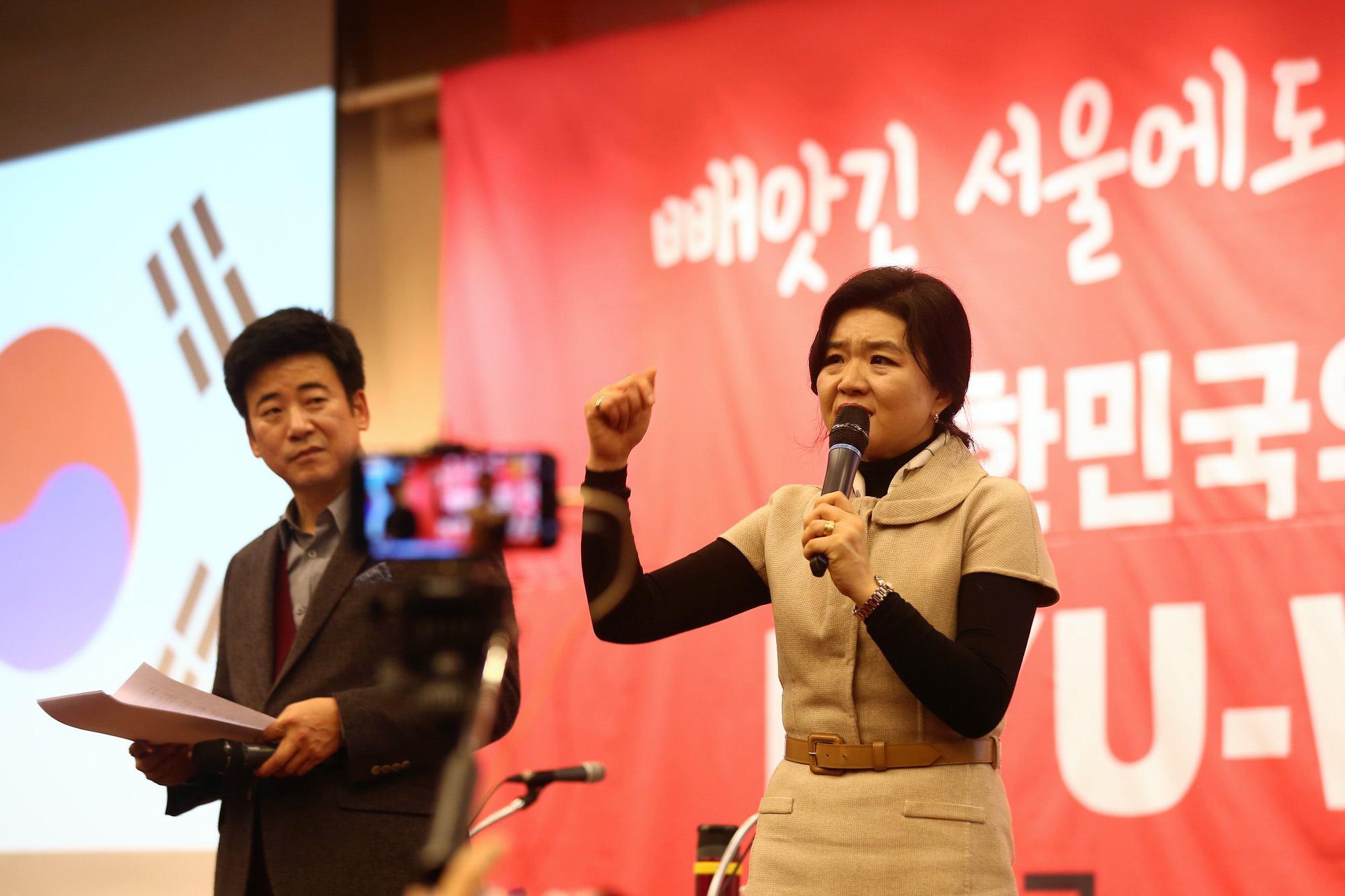 정치;류여해;류여해토크톤서트