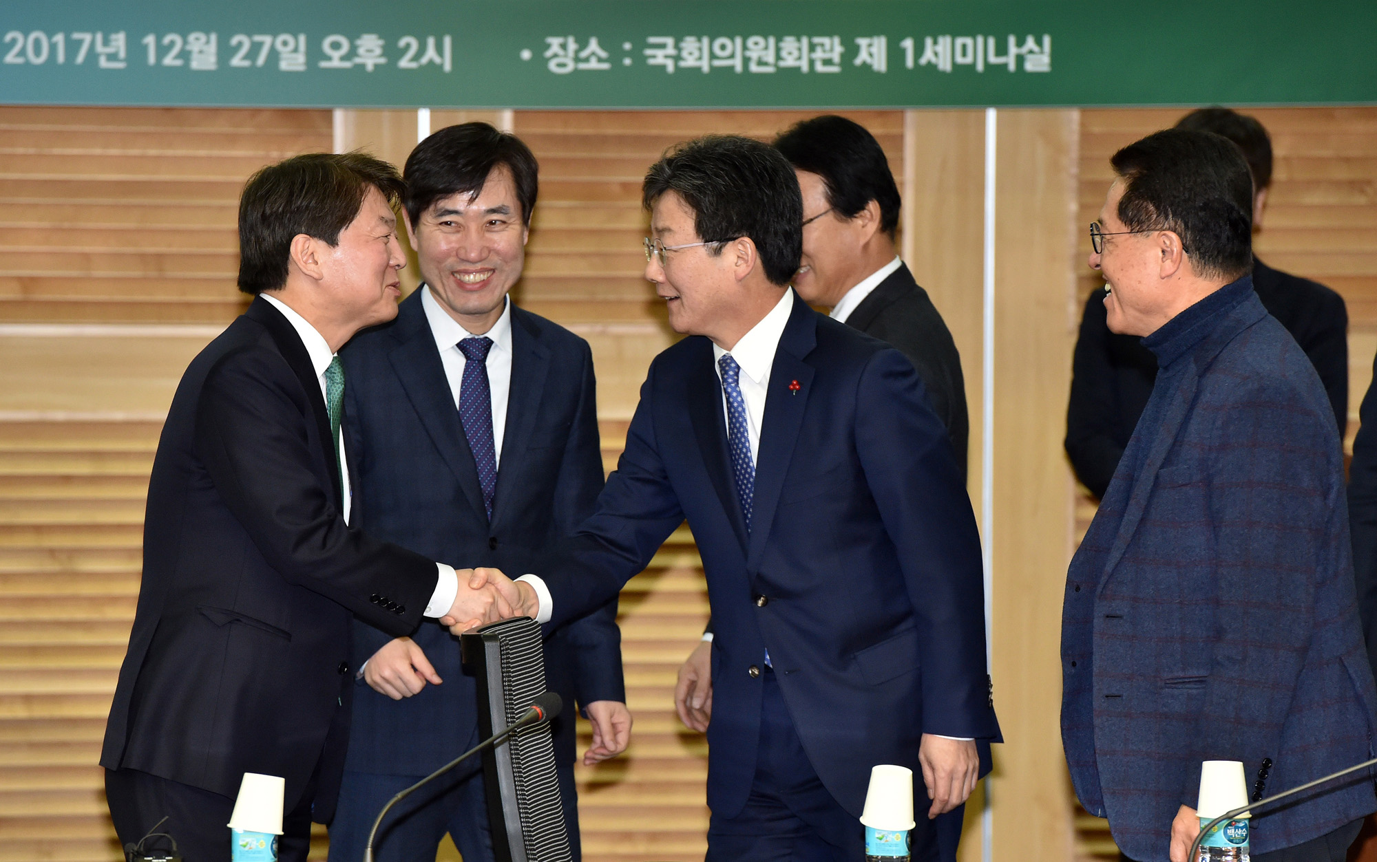 정치;바른정당통합;국민의당통합;안철수;유승민