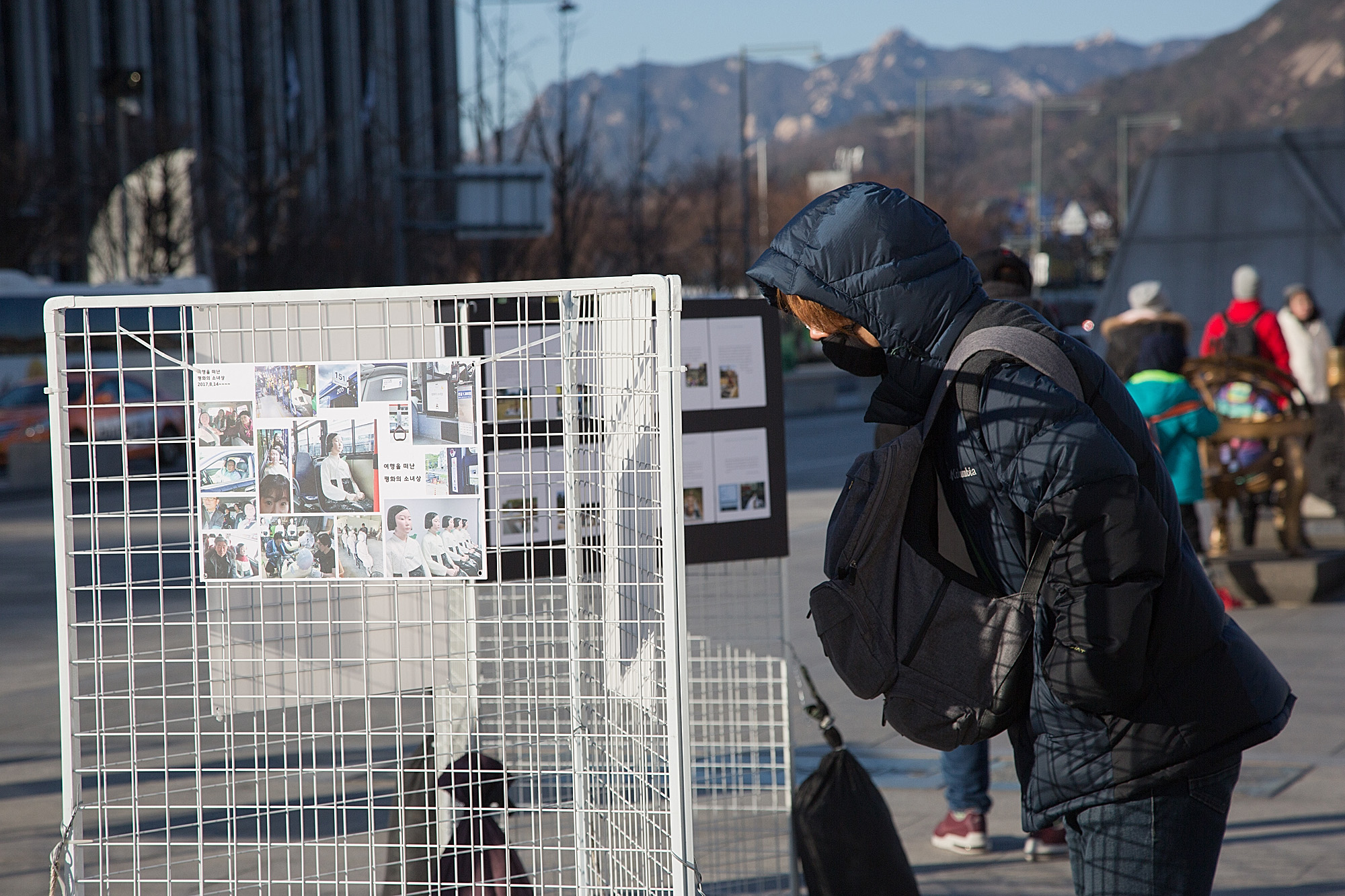 사회;집회;2017;수요집회;마지막;위안부