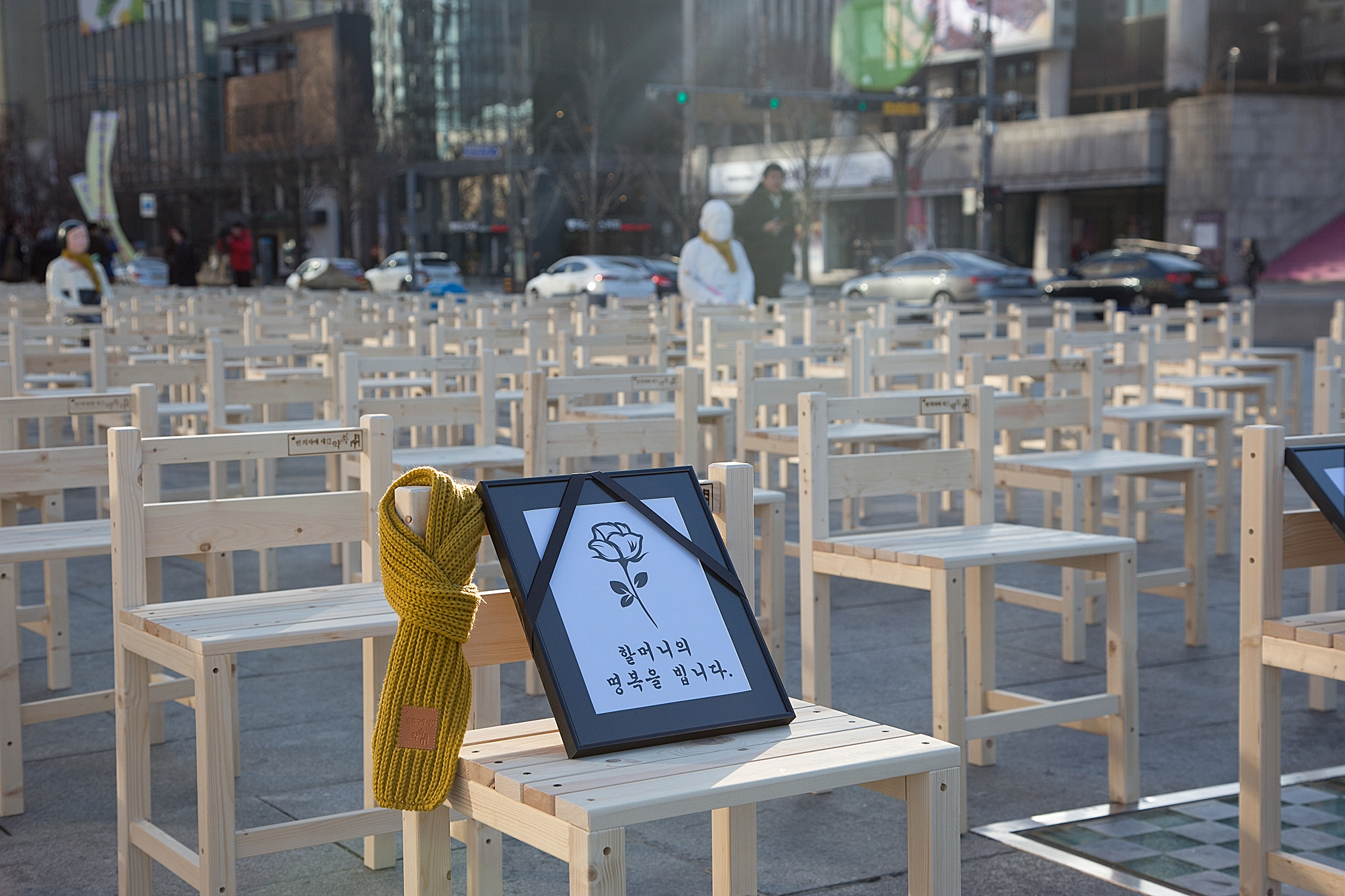 사회;집회;2017;수요집회;마지막;위안부