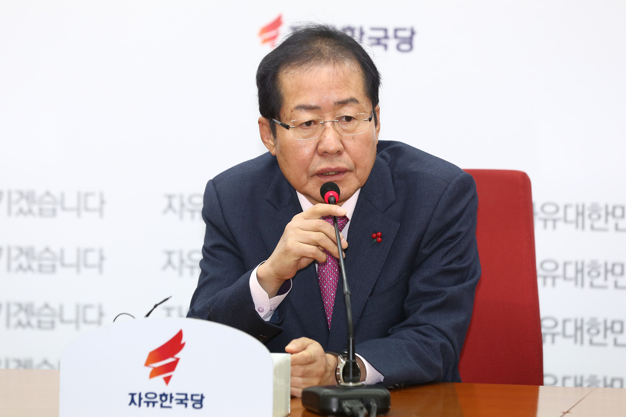 정치;자유한국당;임명장수여식;홍준표;여의도연구원