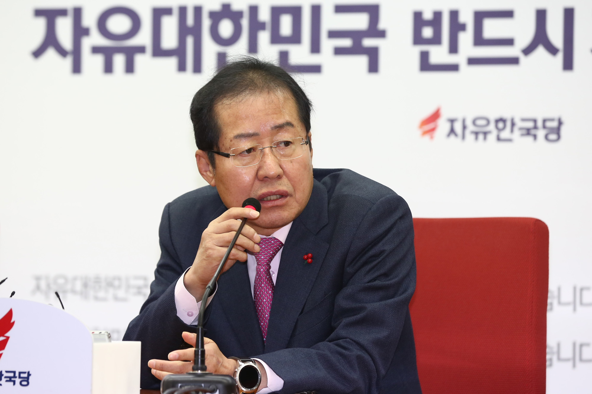 정치;자유한국당;임명장수여식;홍준표;여의도연구원