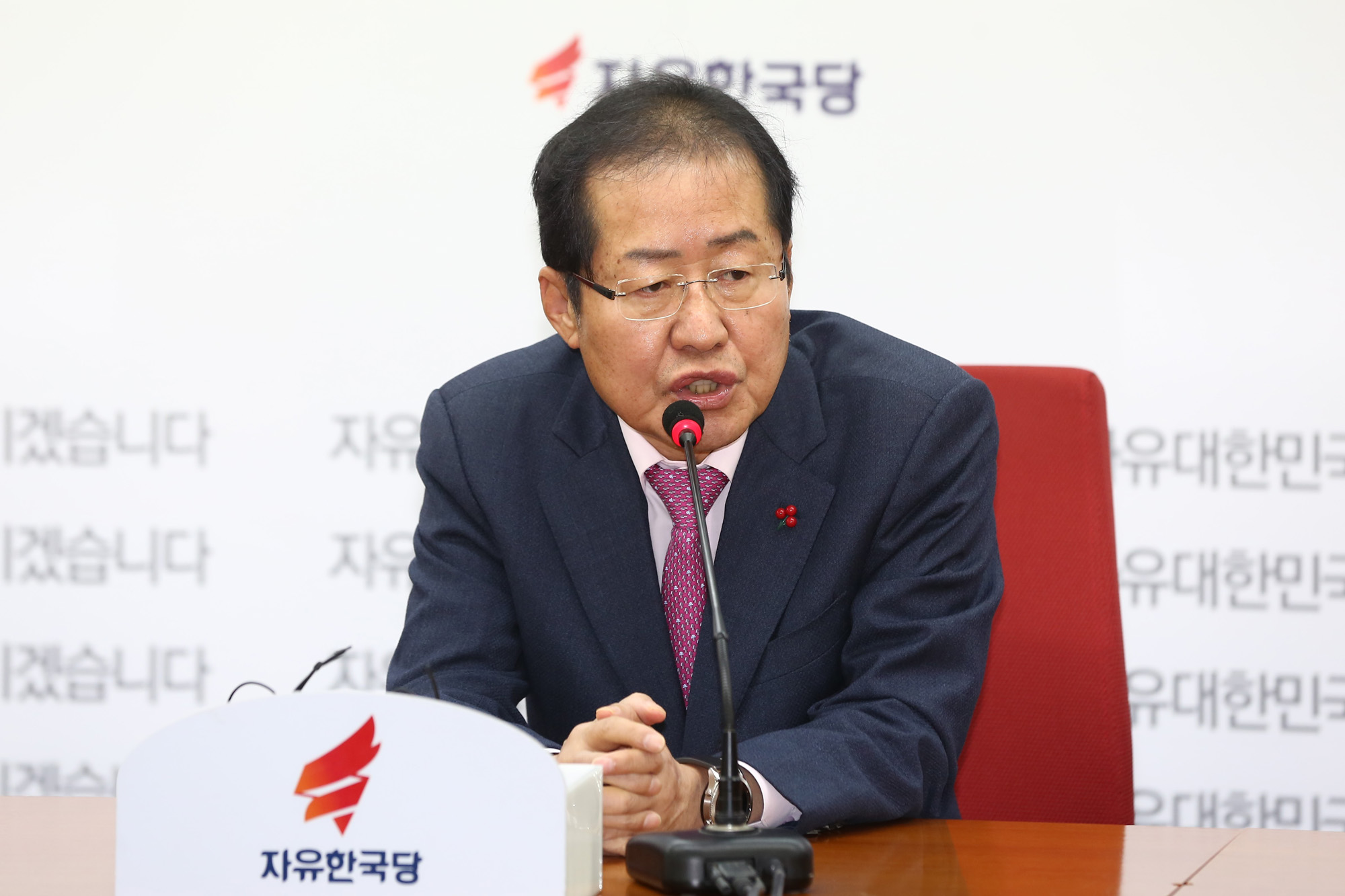 정치;자유한국당;임명장수여식;홍준표;여의도연구원