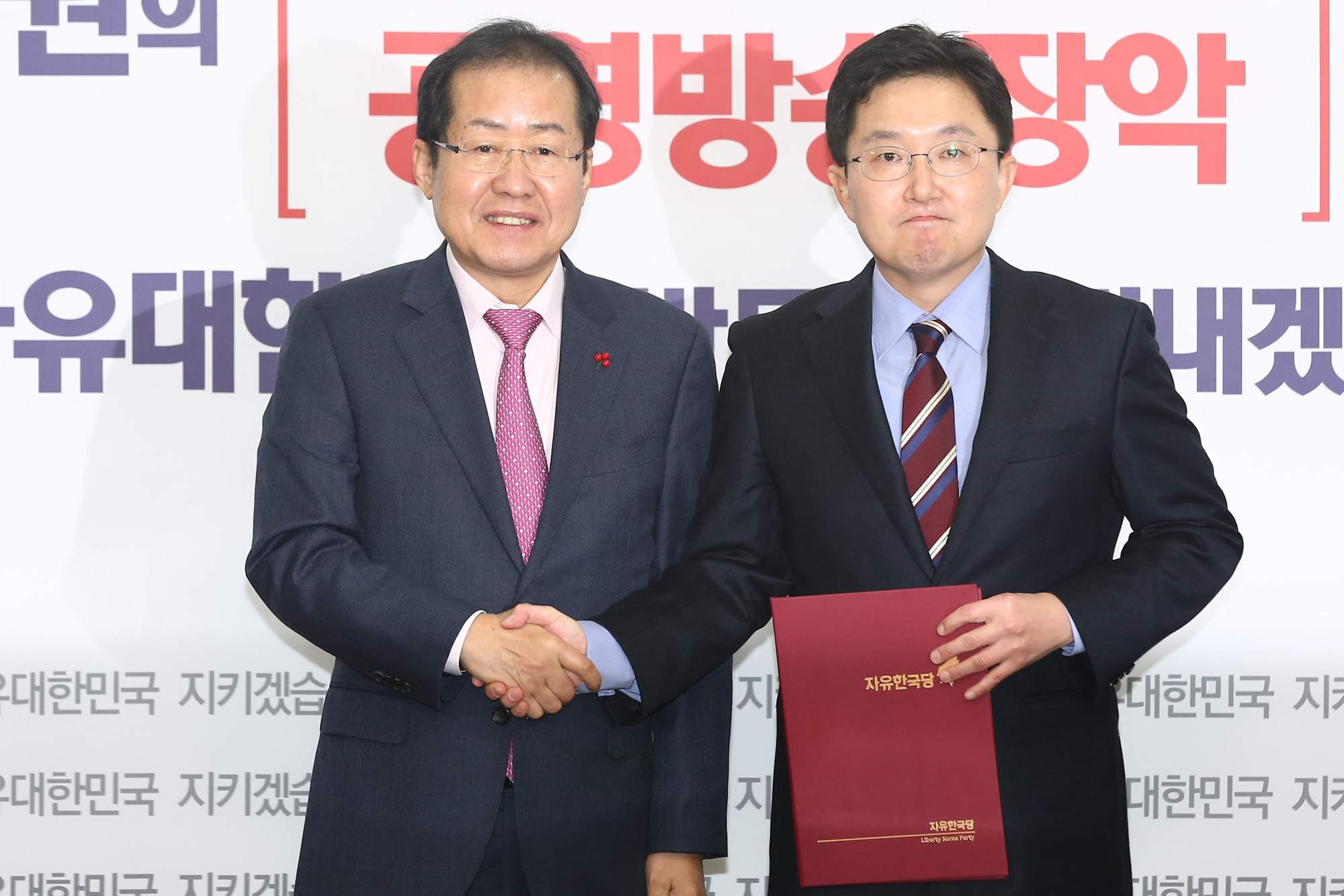 정치;자유한국당;임명장수여식;홍준표;김용태