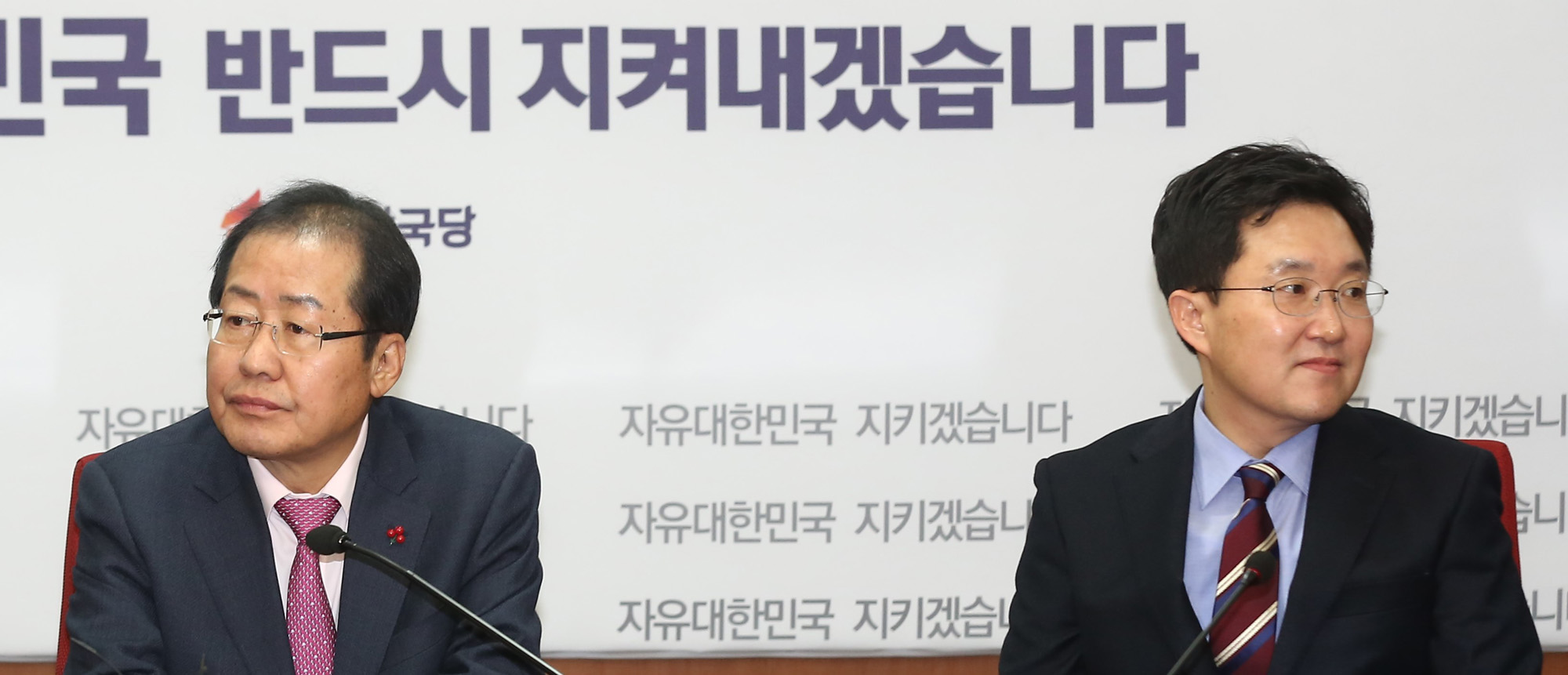 정치;자유한국당;임명장수여식;홍준표;김용태