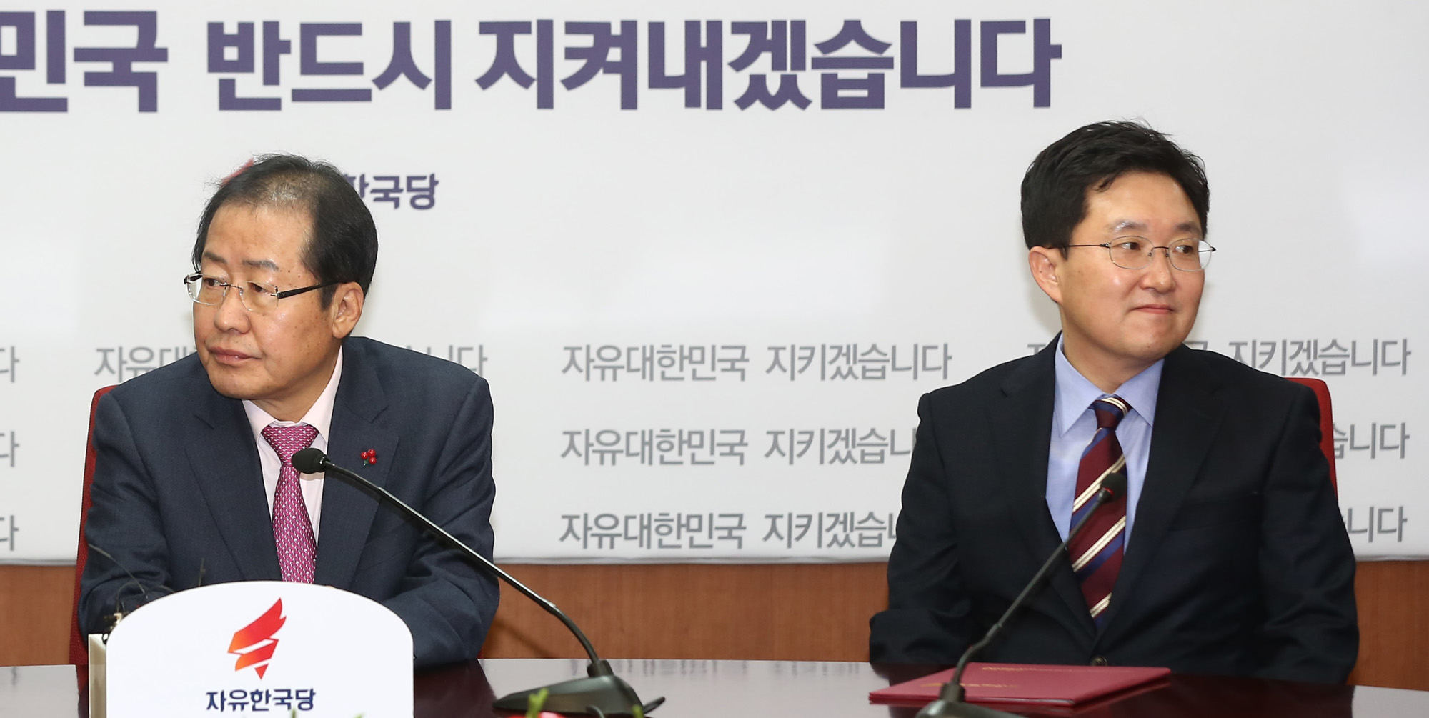 정치;자유한국당;임명장수여식;홍준표;김용태