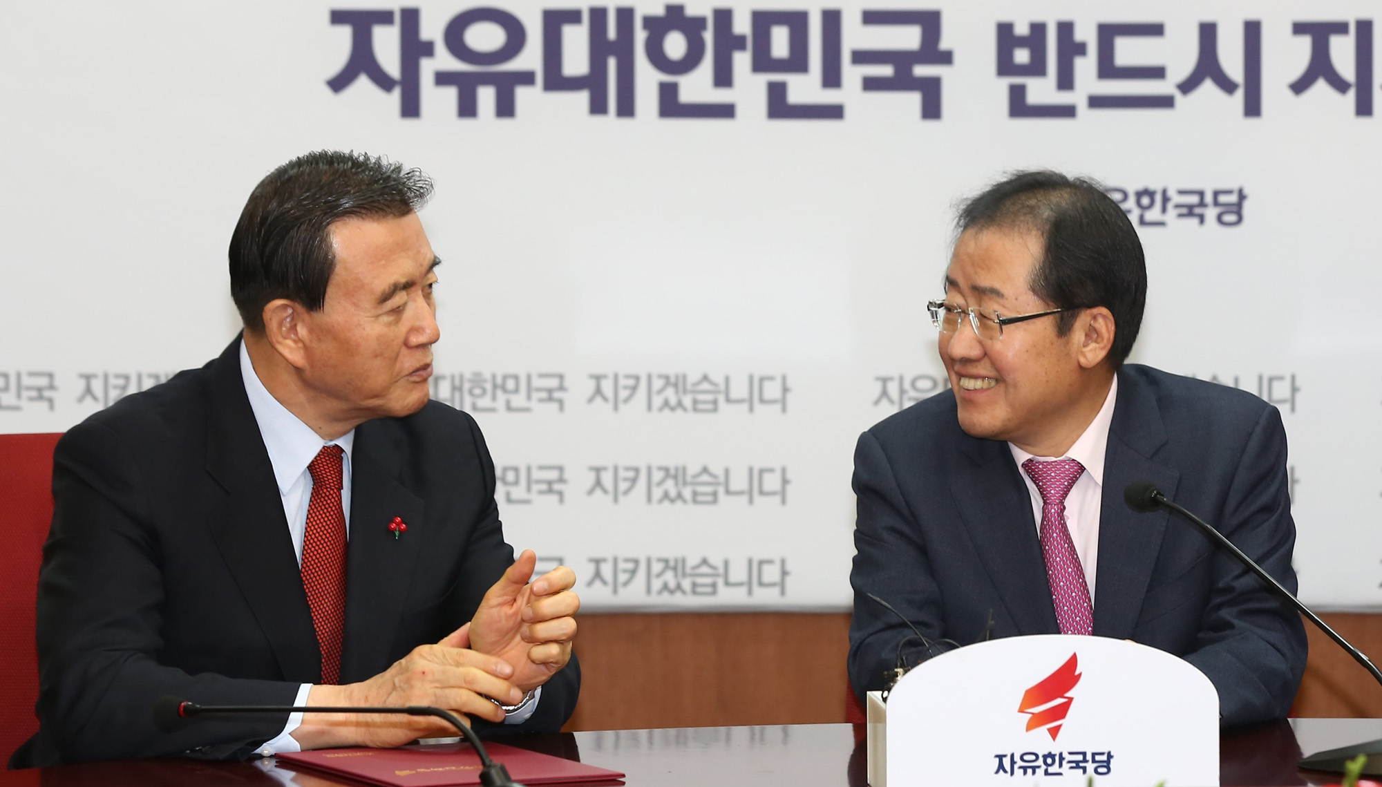 정치;자유한국당;임명장수여식;홍준표