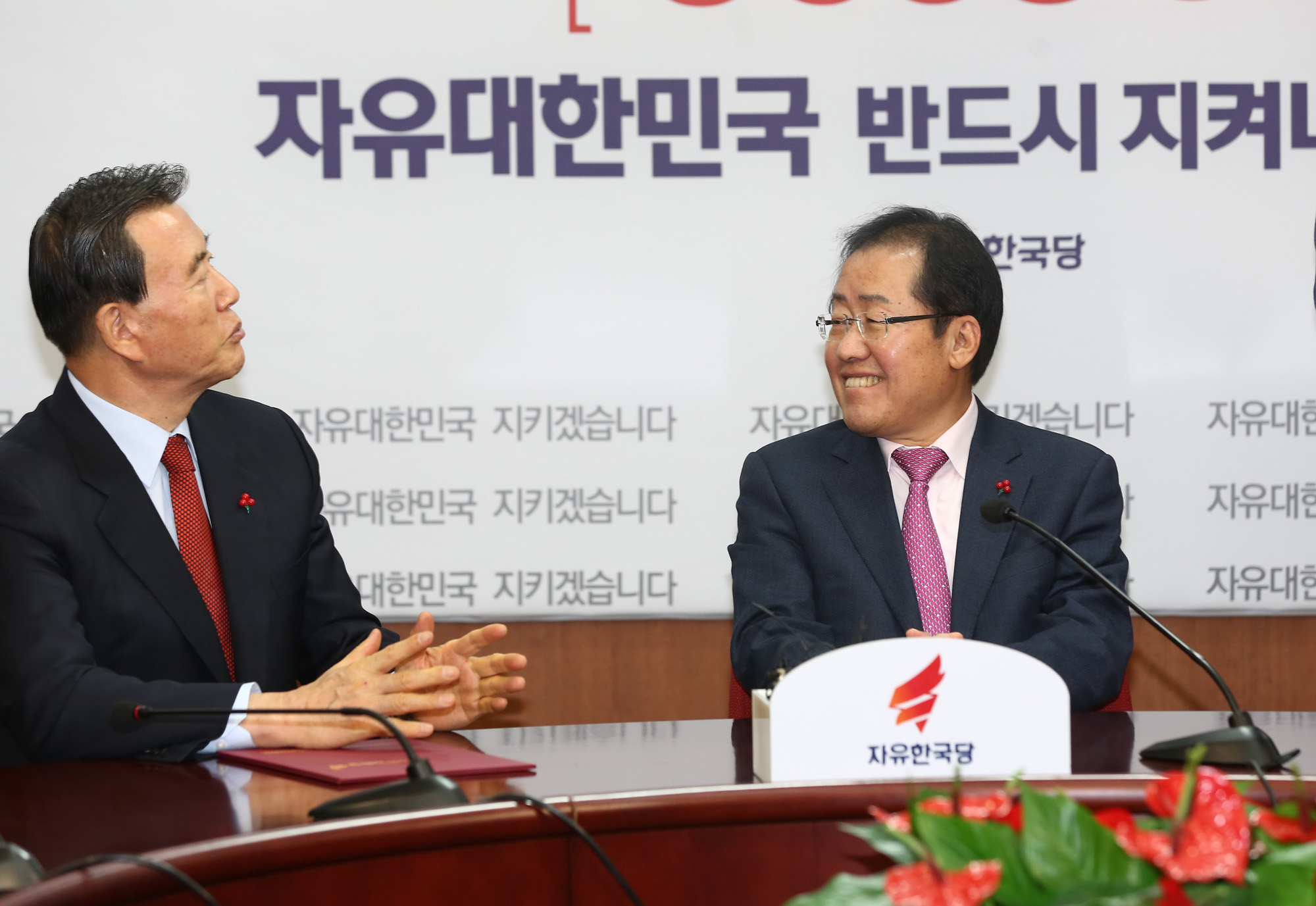 정치;자유한국당;임명장수여식;홍준표