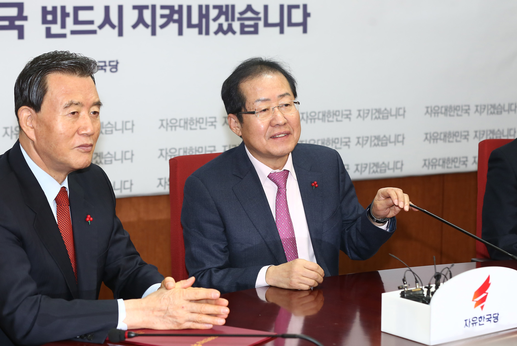정치;자유한국당;임명장수여식;홍준표