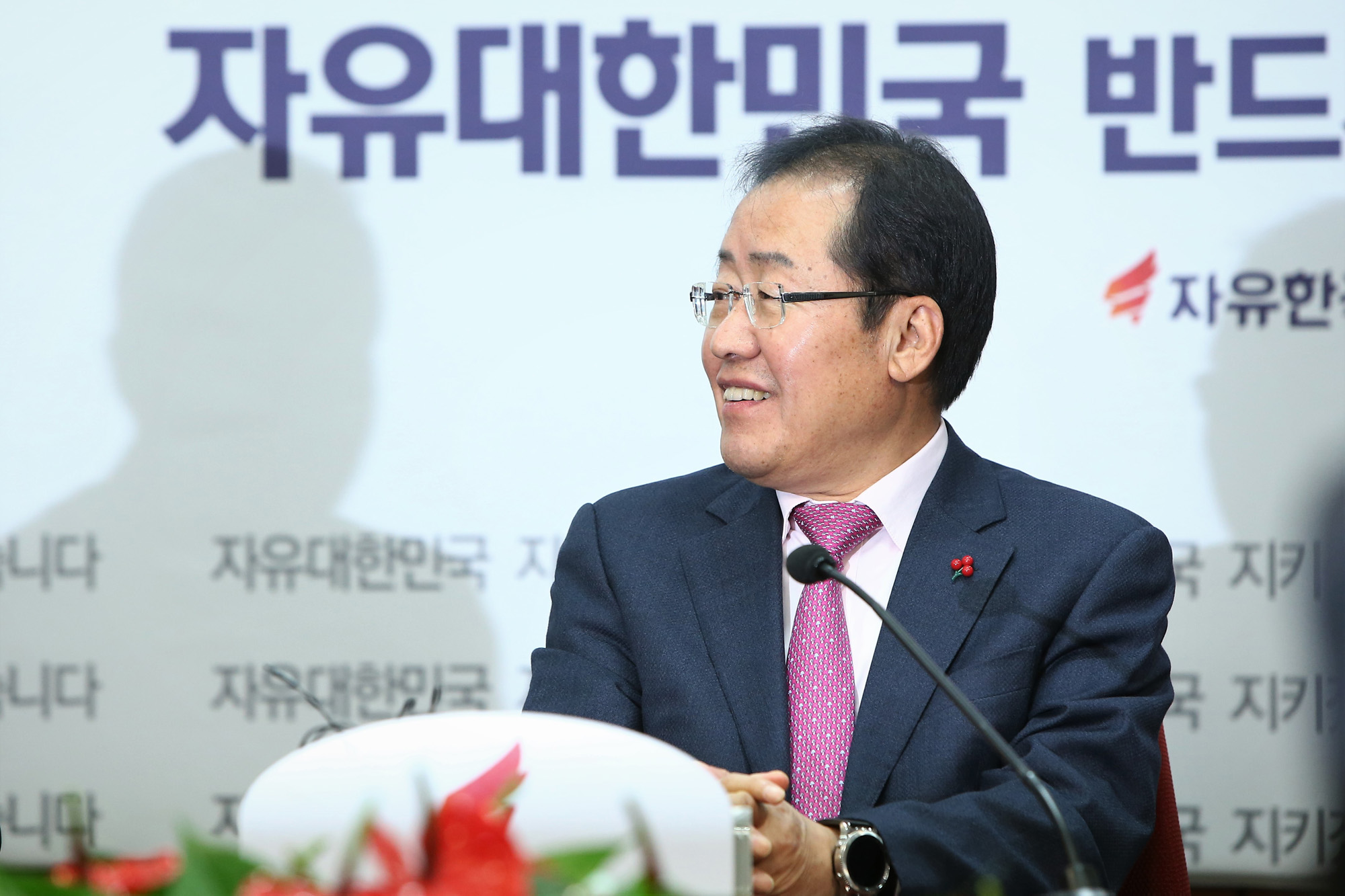 정치;자유한국당;임명장수여식;홍준표