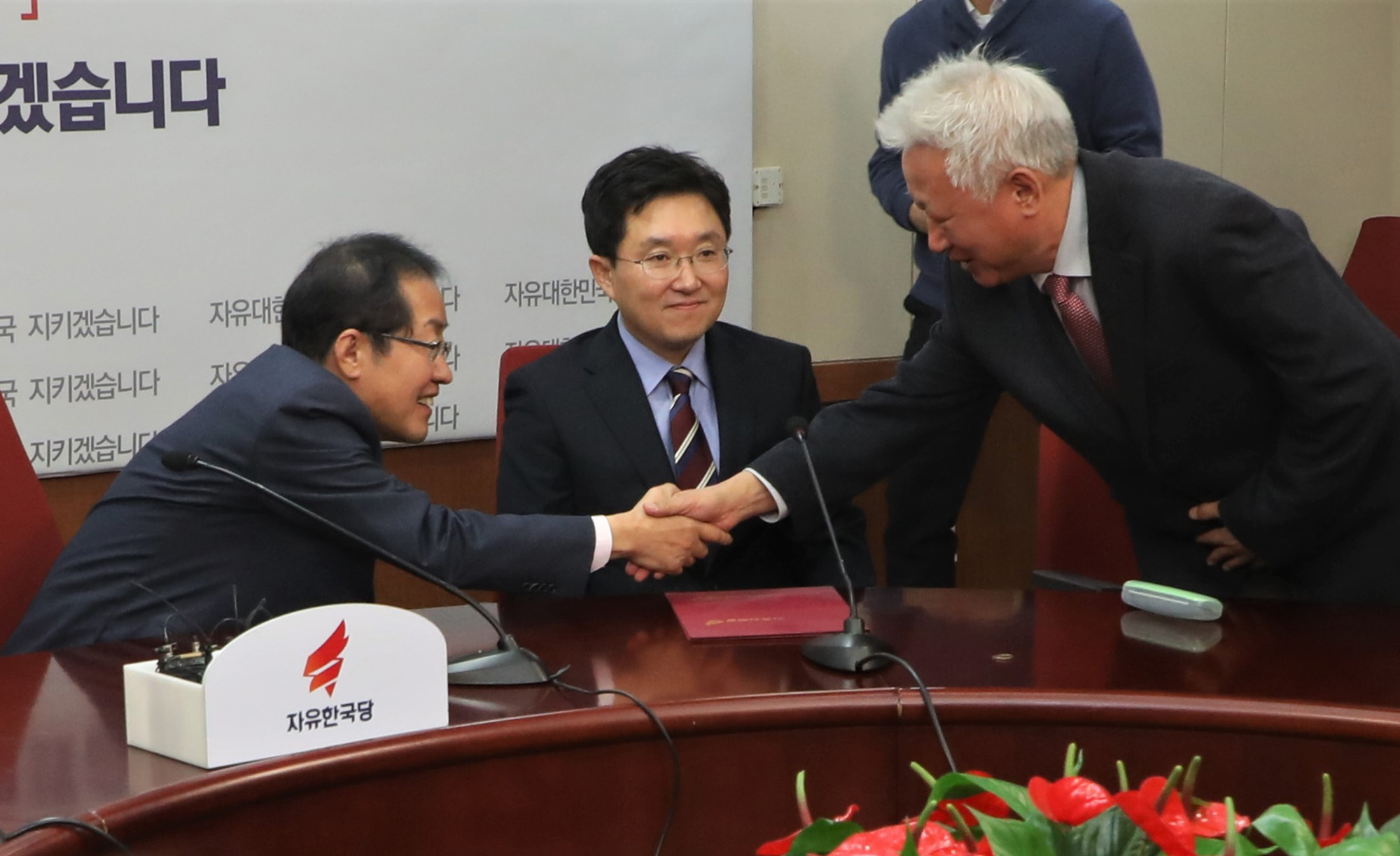 정치;자유한국당;임명장수여식;홍준표