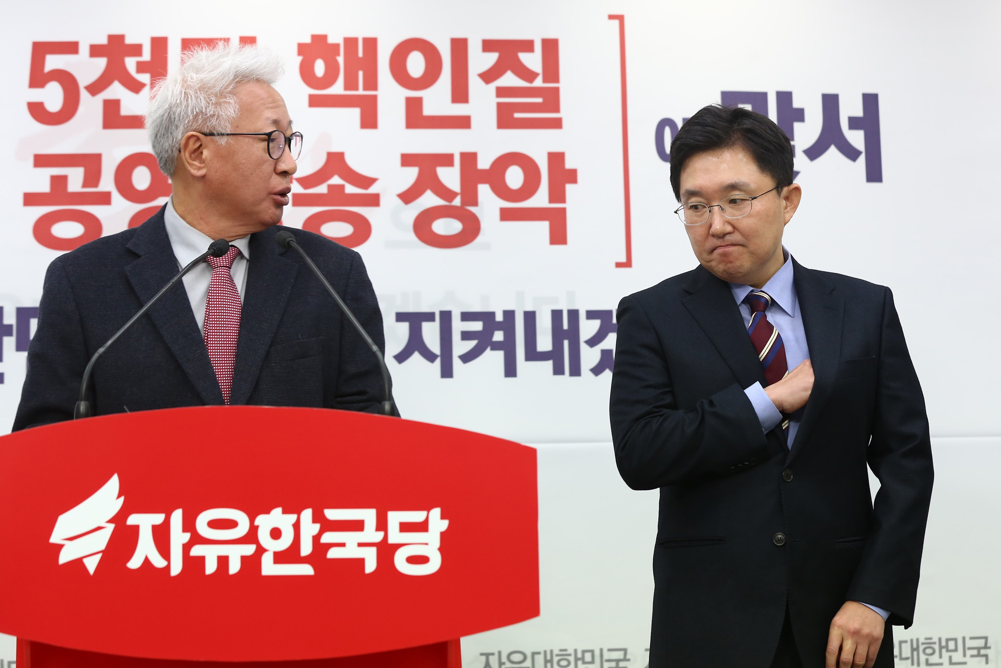 정치;자유한국당;혁신위원장;김용태;류석춘