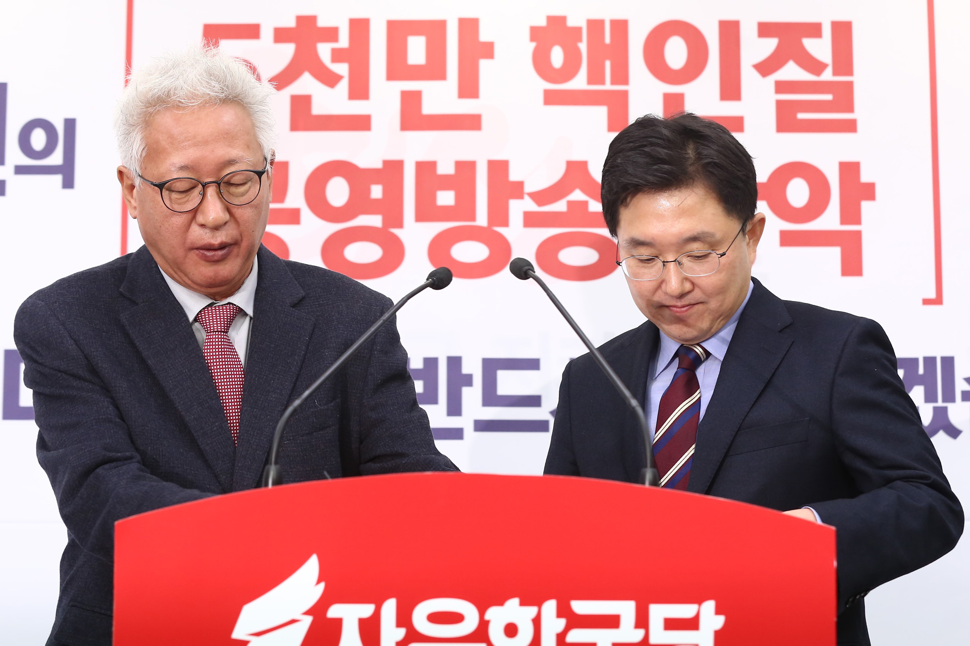 정치;자유한국당;혁신위원장;김용태;류석춘