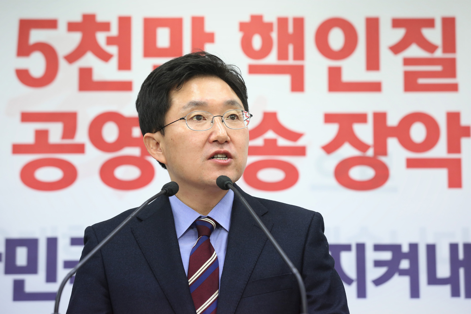 정치;자유한국당;혁신위원장;김용태;류석춘