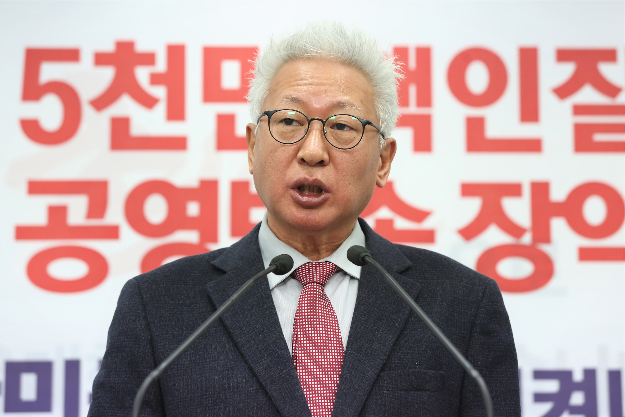 정치;자유한국당;혁신위원장;김용태;류석춘