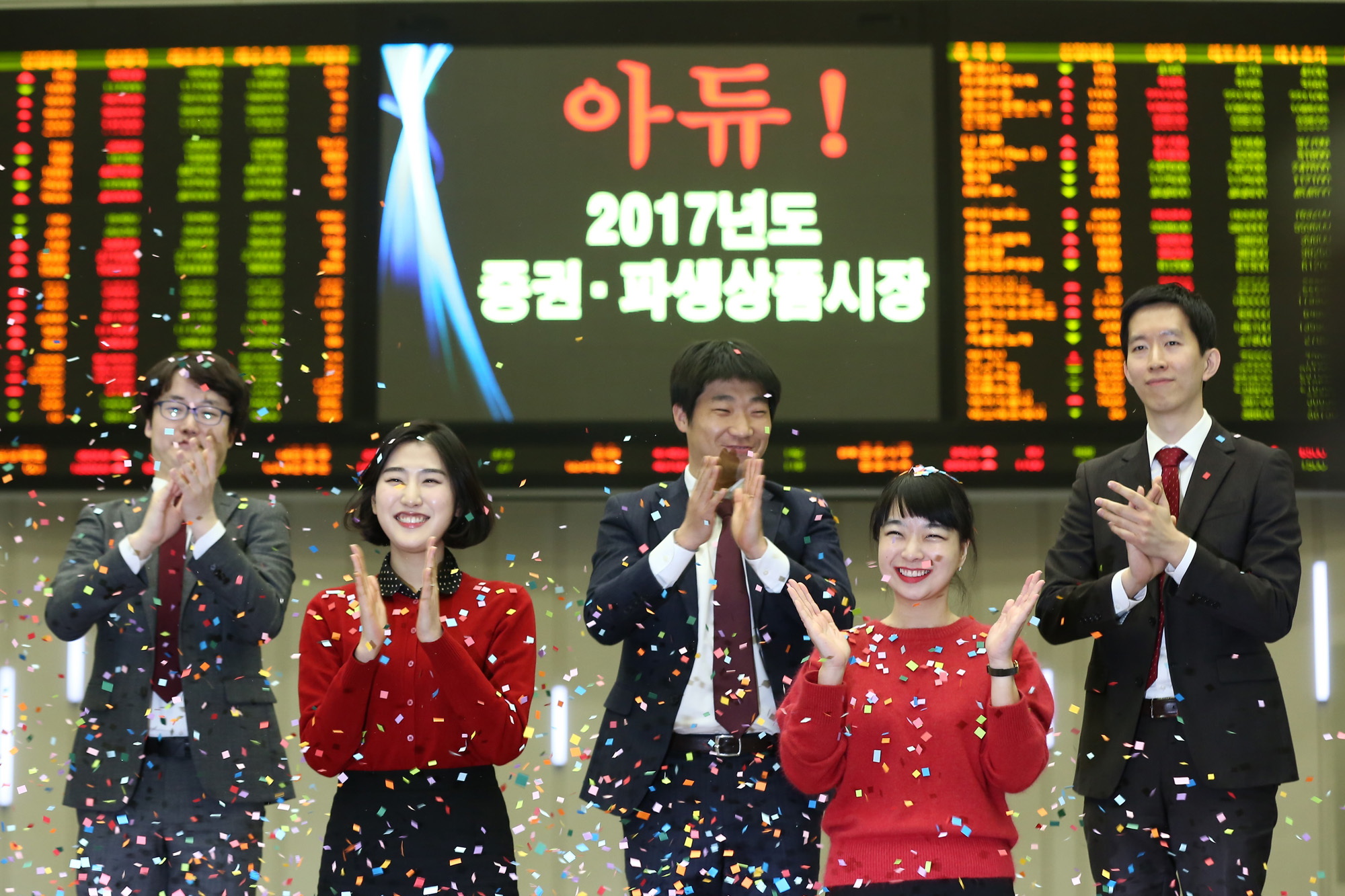 경제;증권;한국거래소폐장식;주식시세