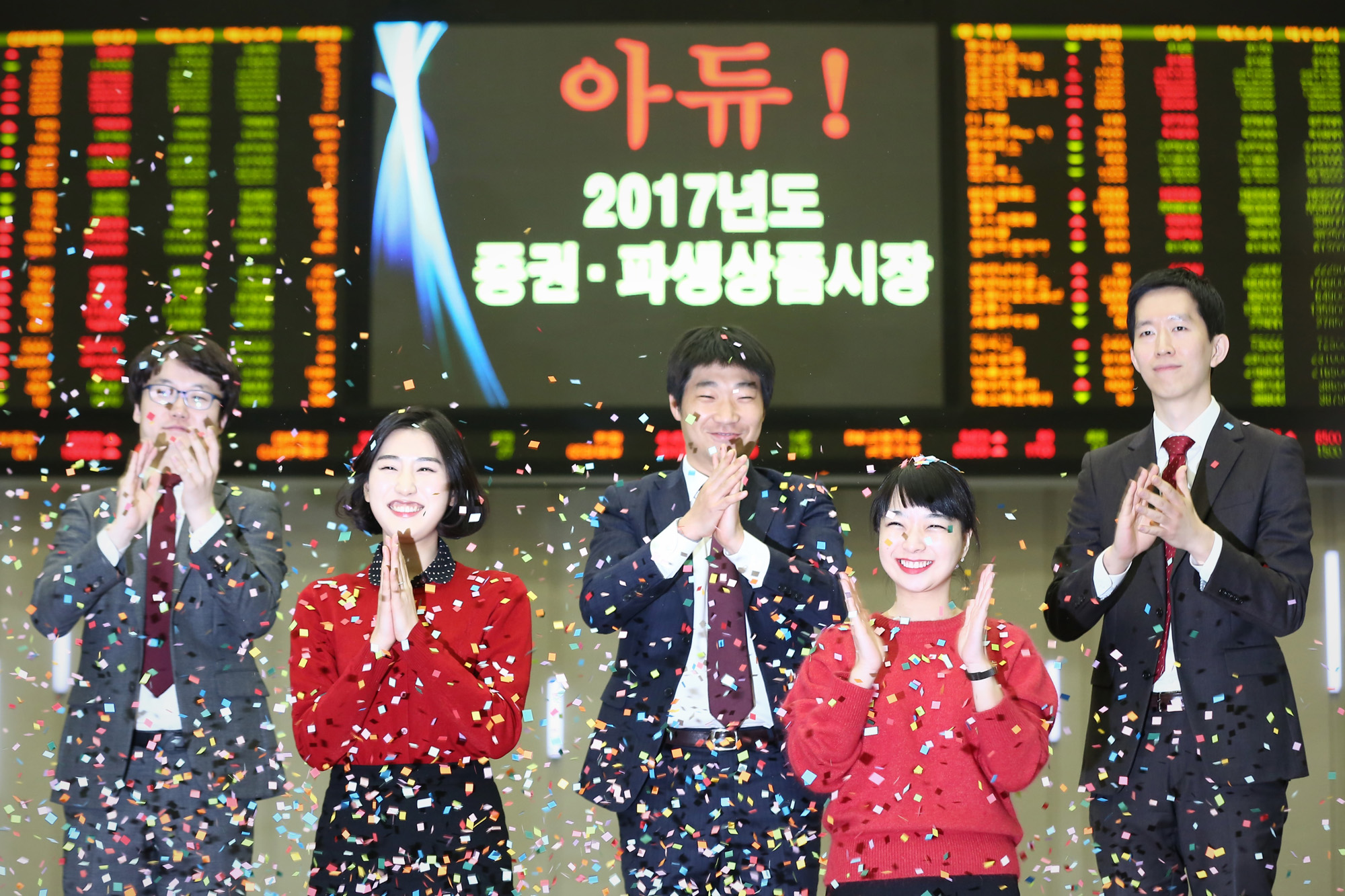 경제;증권;한국거래소폐장식;주식시세