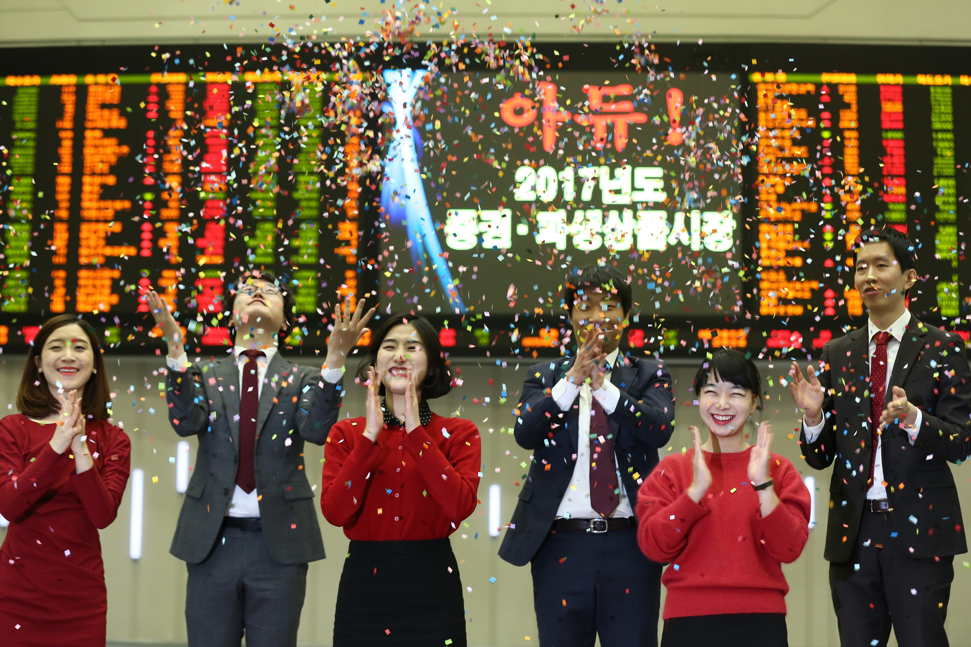 경제;증권;한국거래소폐장식;주식시세