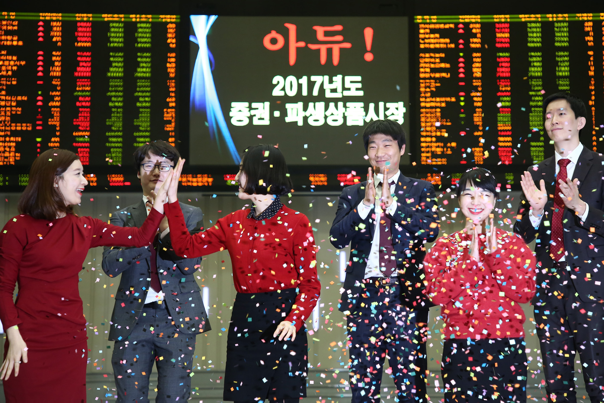 경제;증권;한국거래소폐장식;주식시세