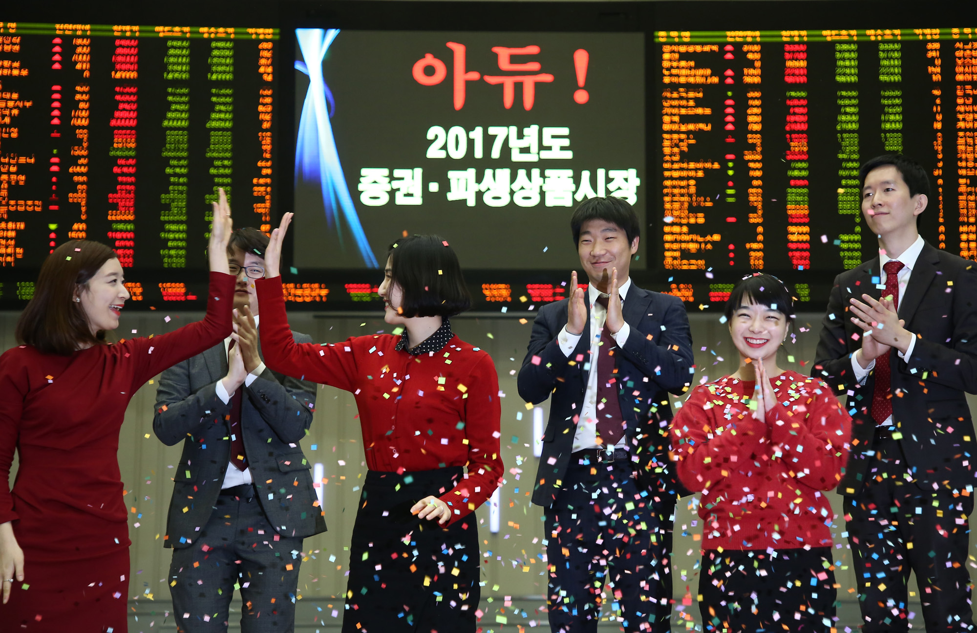 경제;증권;한국거래소폐장식;주식시세