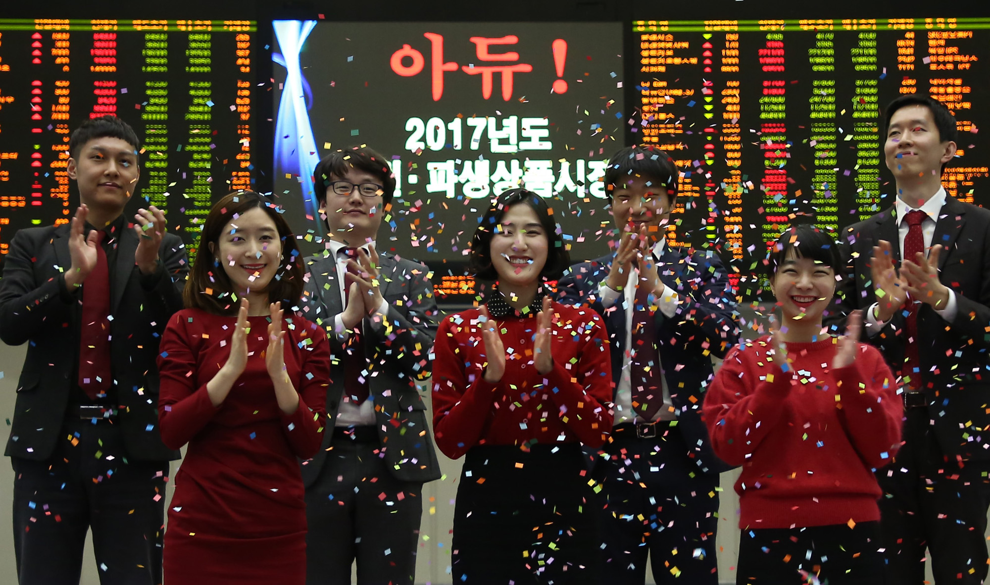 경제;증권;한국거래소폐장식;주식시세