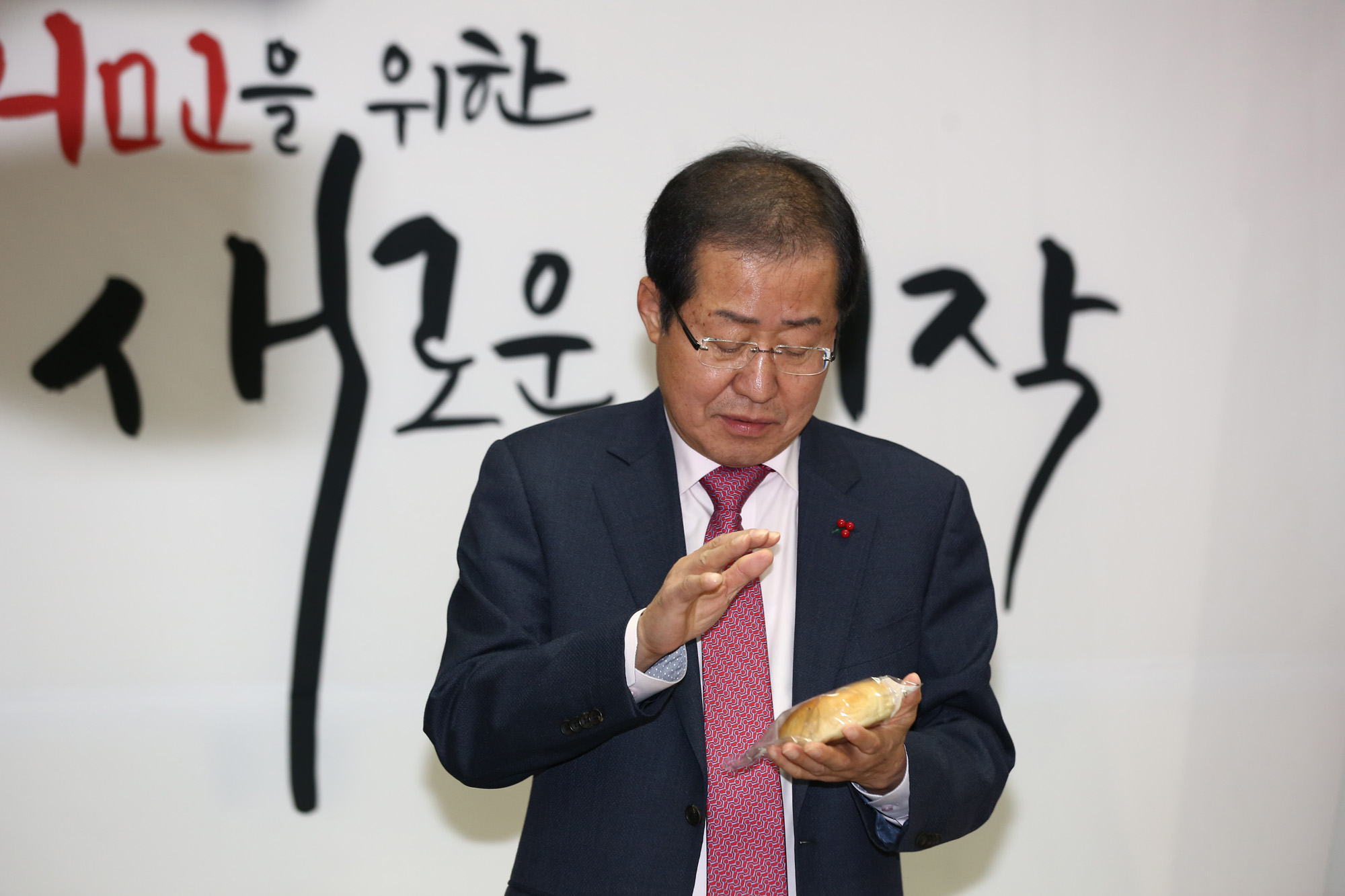 정치;국회;홍준표;자유한국당
