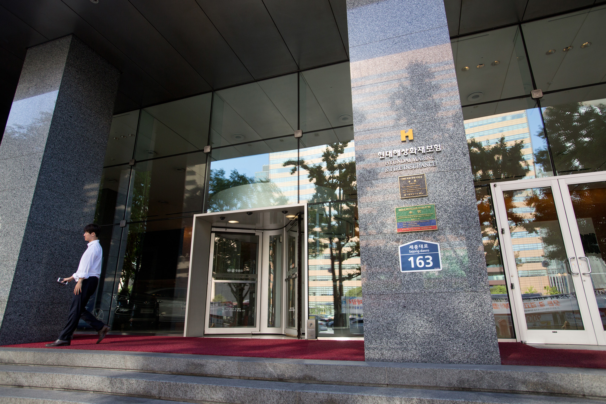 경제/건물간판/보험회사/현대해상/