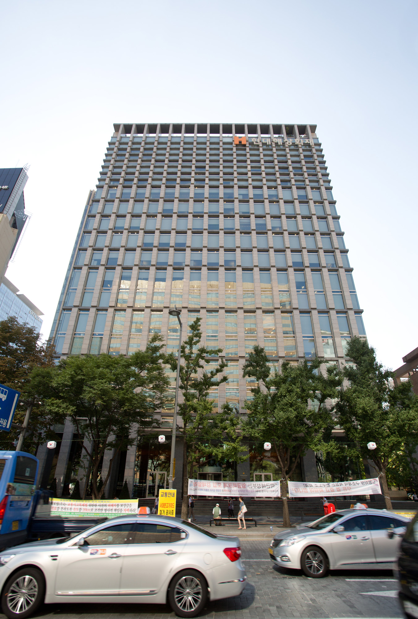 경제/건물간판/보험회사/현대해상/