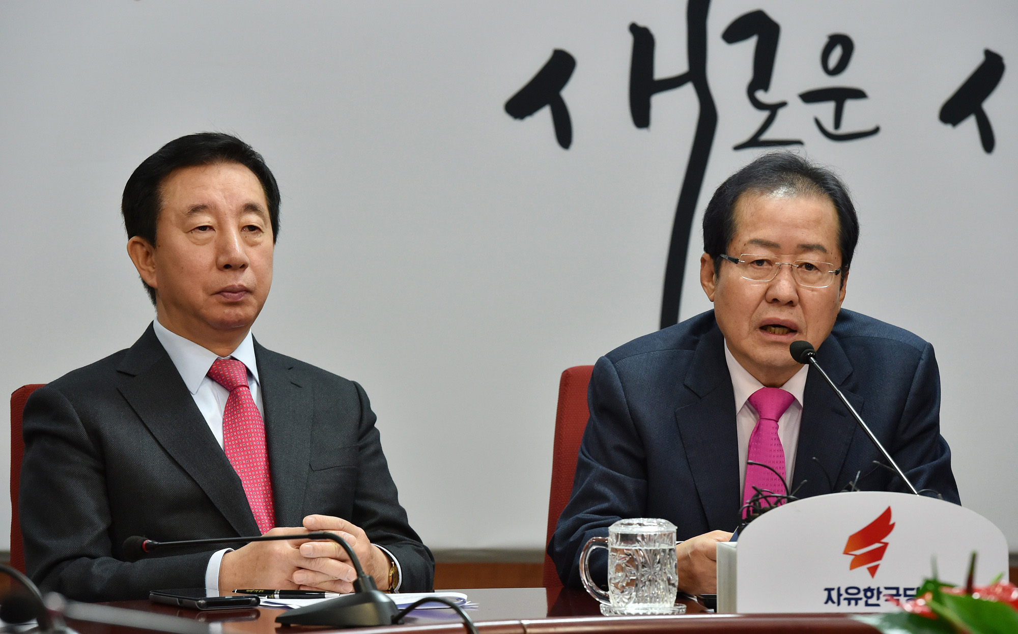 정치;국회;자유한국당;홍준표;자유한국당최고위