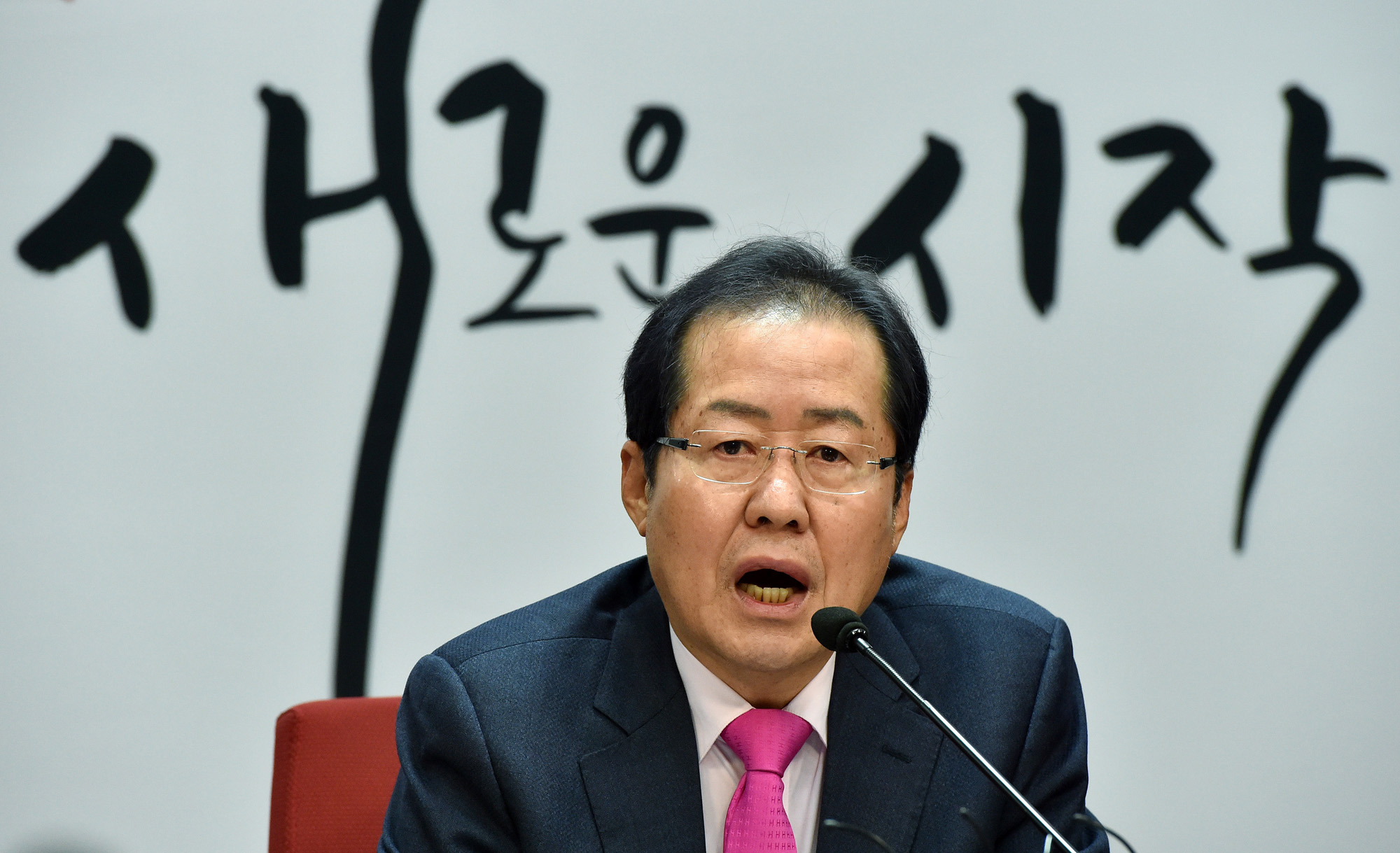 정치;국회;자유한국당;홍준표;자유한국당최고위