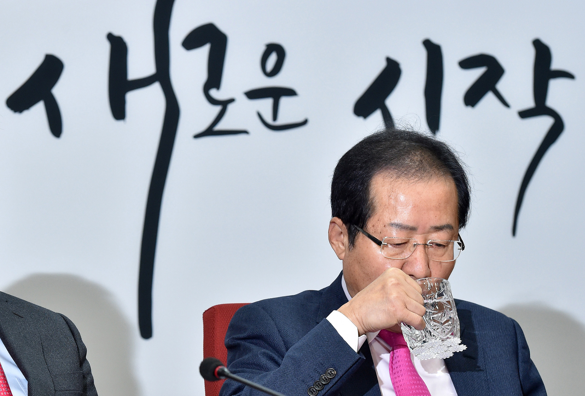 정치;국회;자유한국당;홍준표;자유한국당최고위