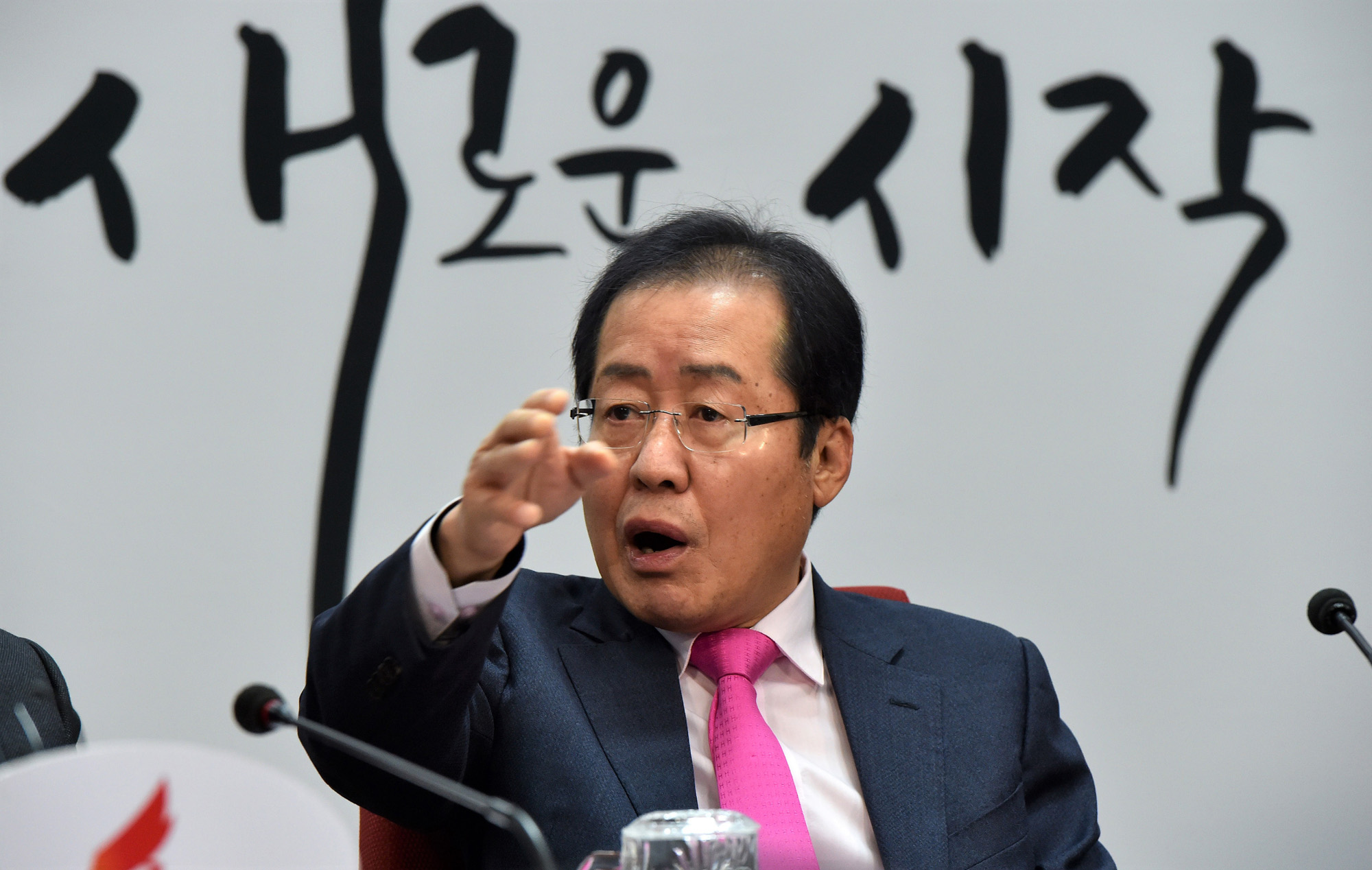 정치;국회;자유한국당;홍준표;자유한국당최고위