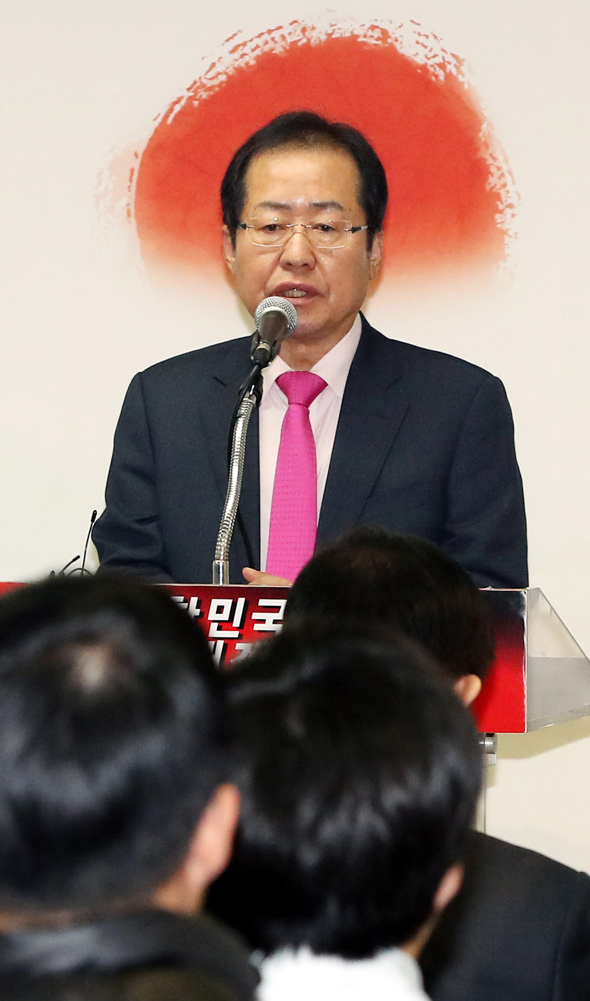 정치;국회;자유한국당;홍준표;자유한국당시무식