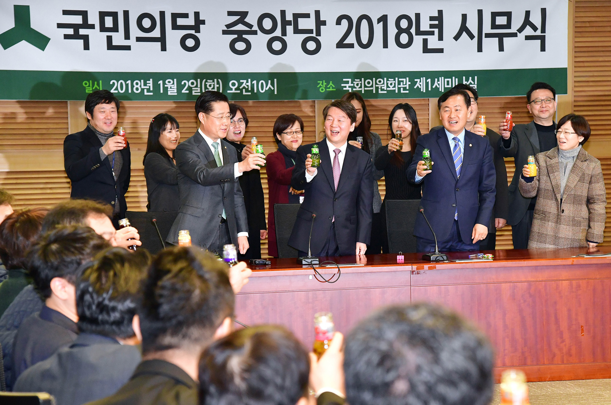 정치;국회;안철수;국민의당시무식