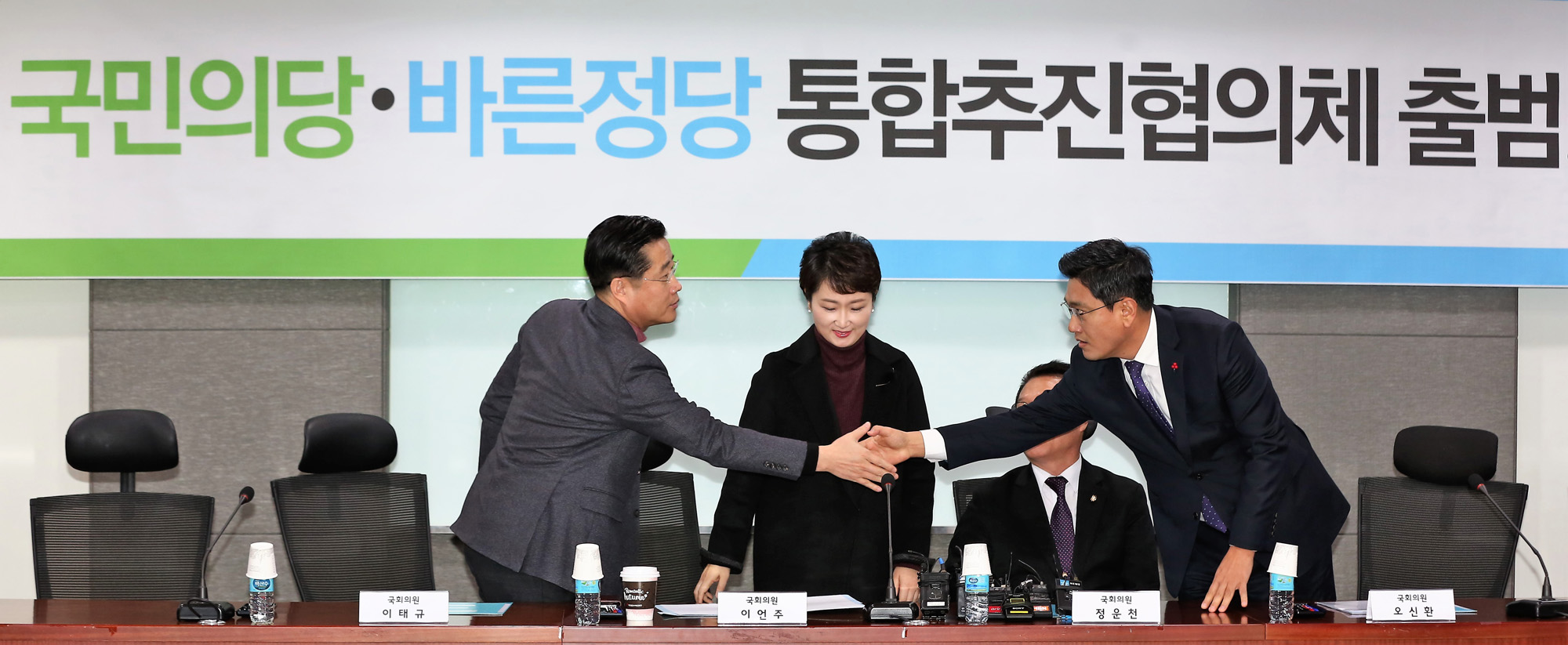 정치;국회;국민의당바른정당통합;통합추진협의체;이언주;오신환;이태규;정운천