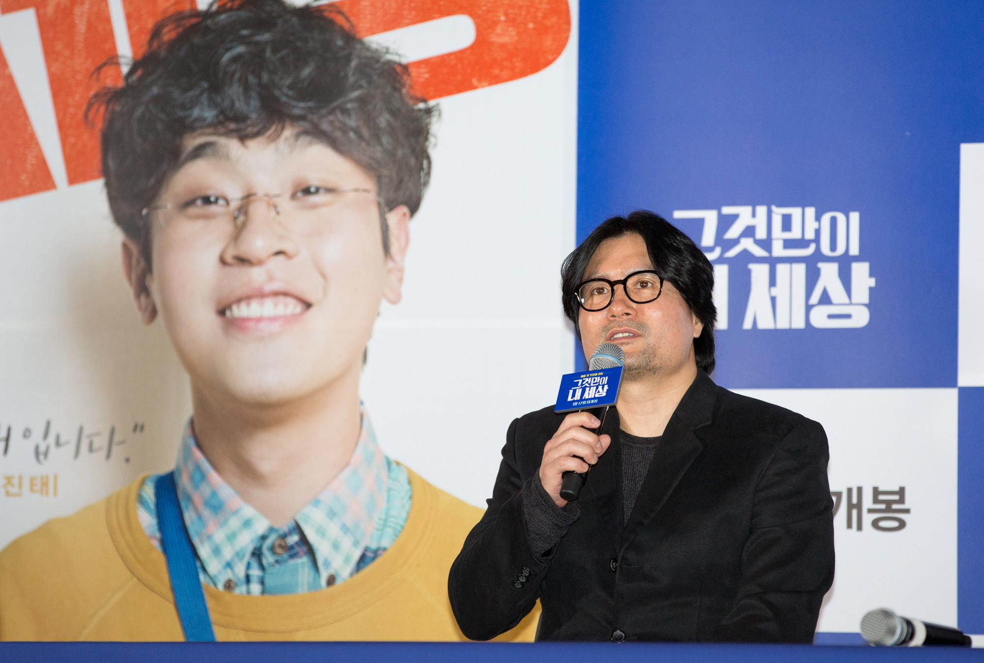 그것만이내세상;이병헌;윤여정;박정민