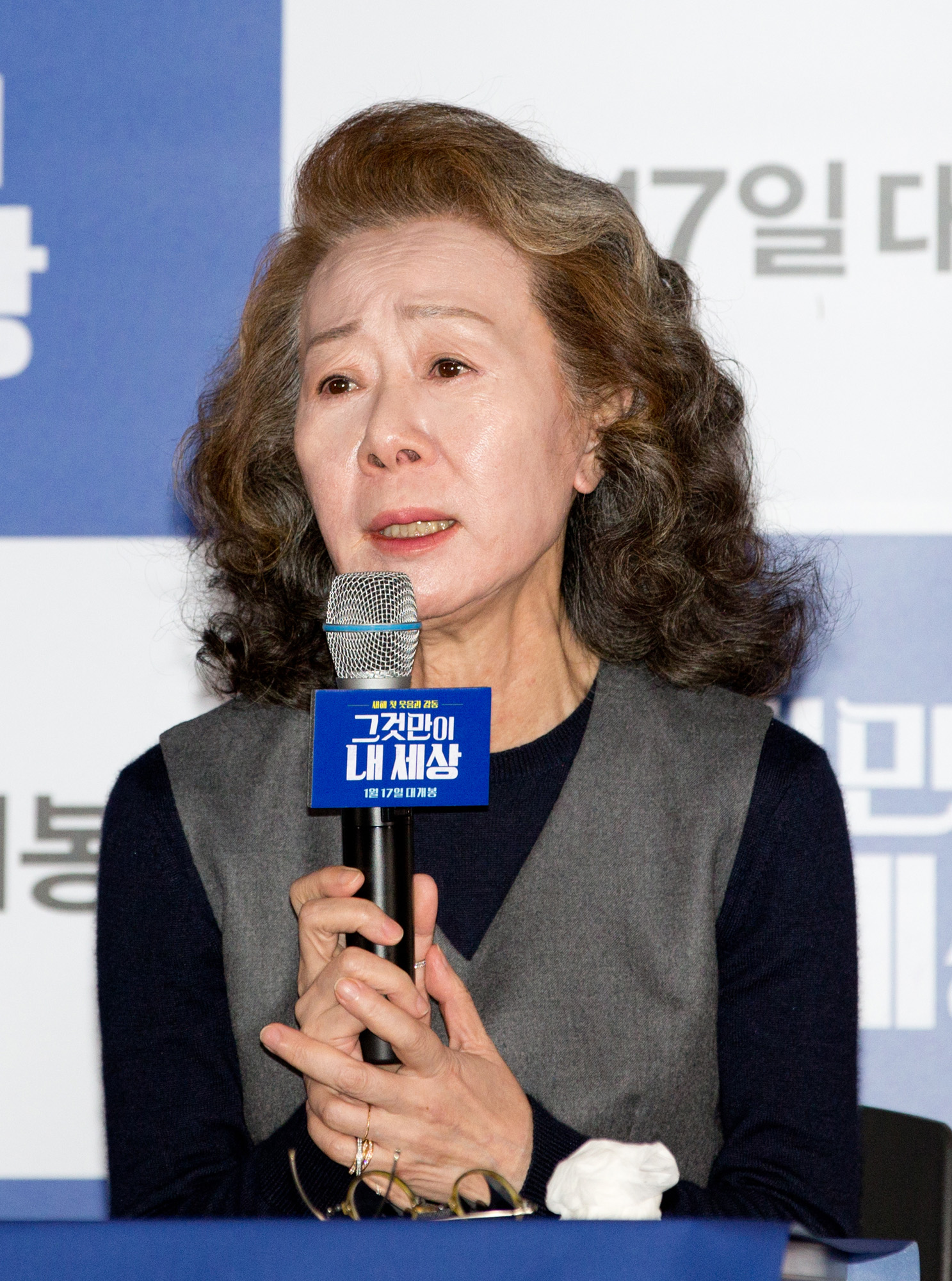 그것만이내세상;이병헌;윤여정;박정민