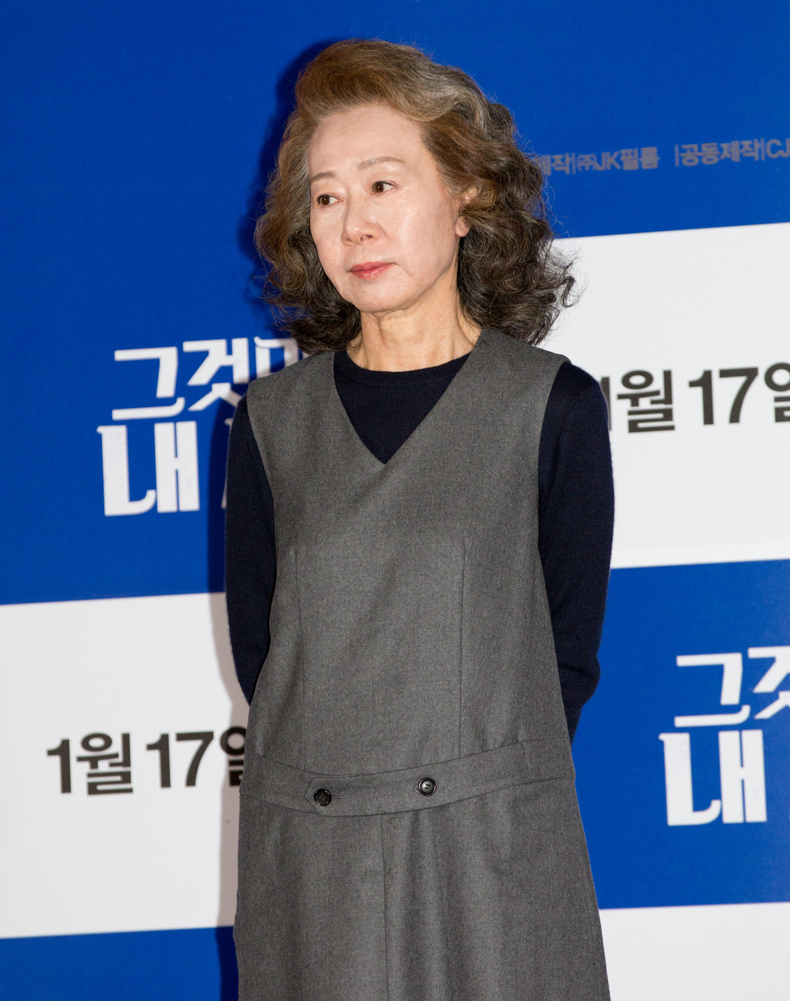 그것만이내세상;이병헌;윤여정;박정민