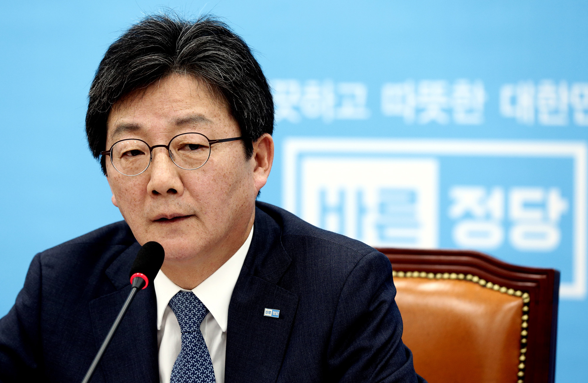 정치;국회;바른정당;유승민;오신환