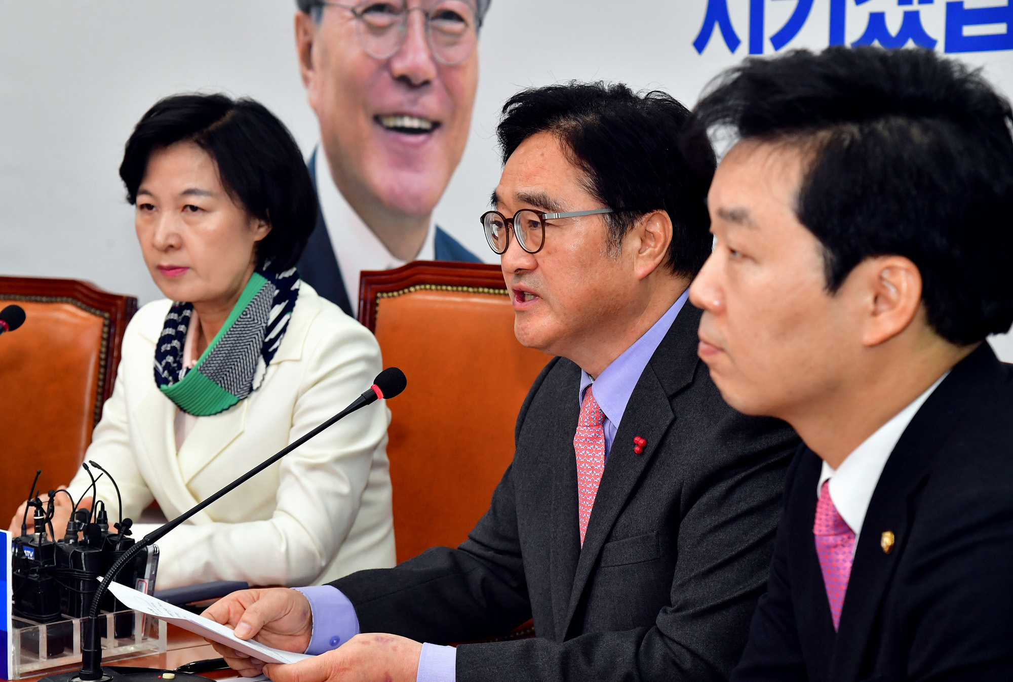 정치;국회;더불어민주당최고위원회의;추미애;우원식