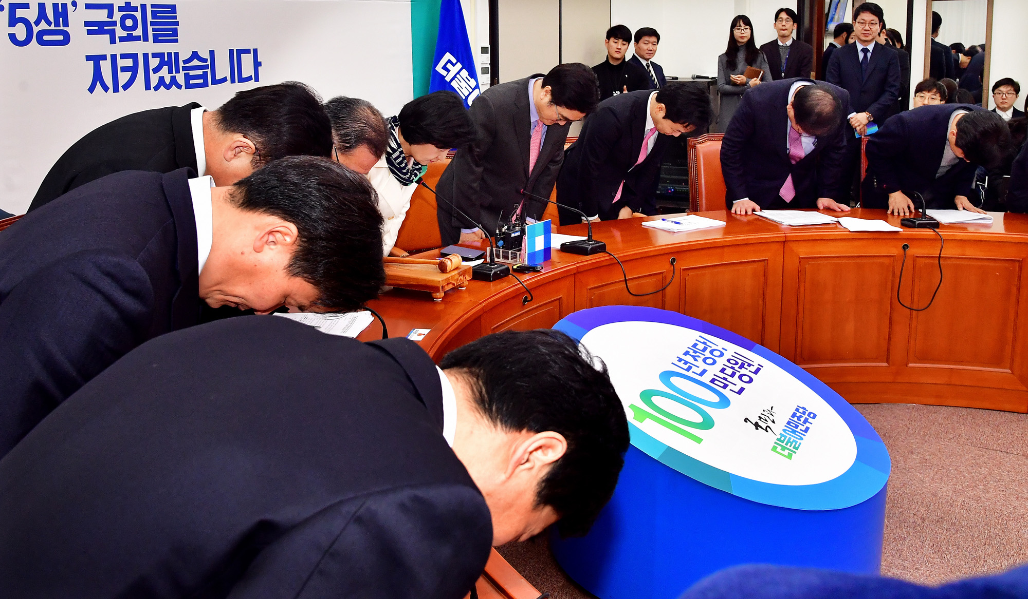 정치;국회;더불어민주당최고위원회의;추미애;우원식