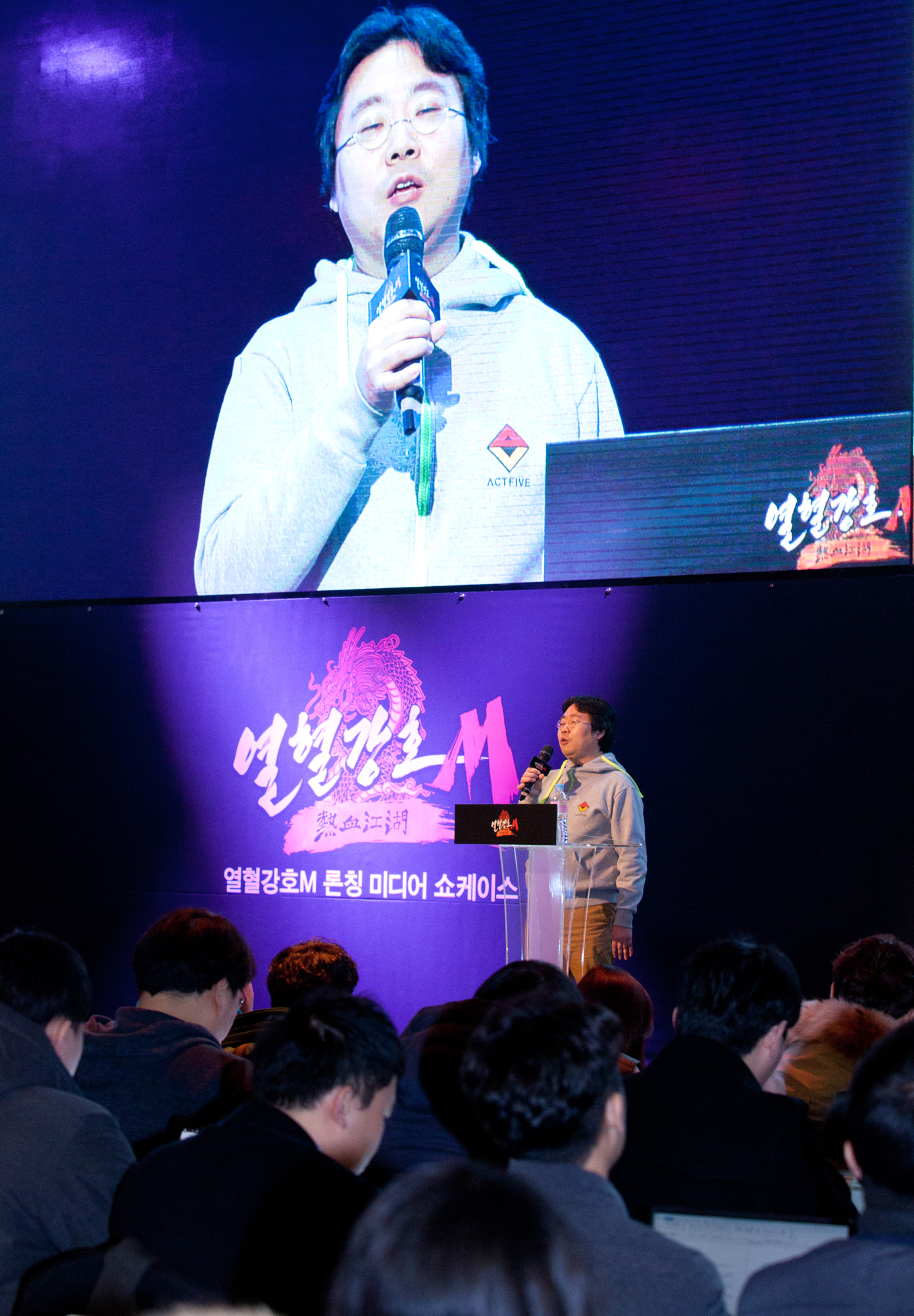 넥슨;액트파이브;열혈강호M;게임쇼케이스;모바일게임