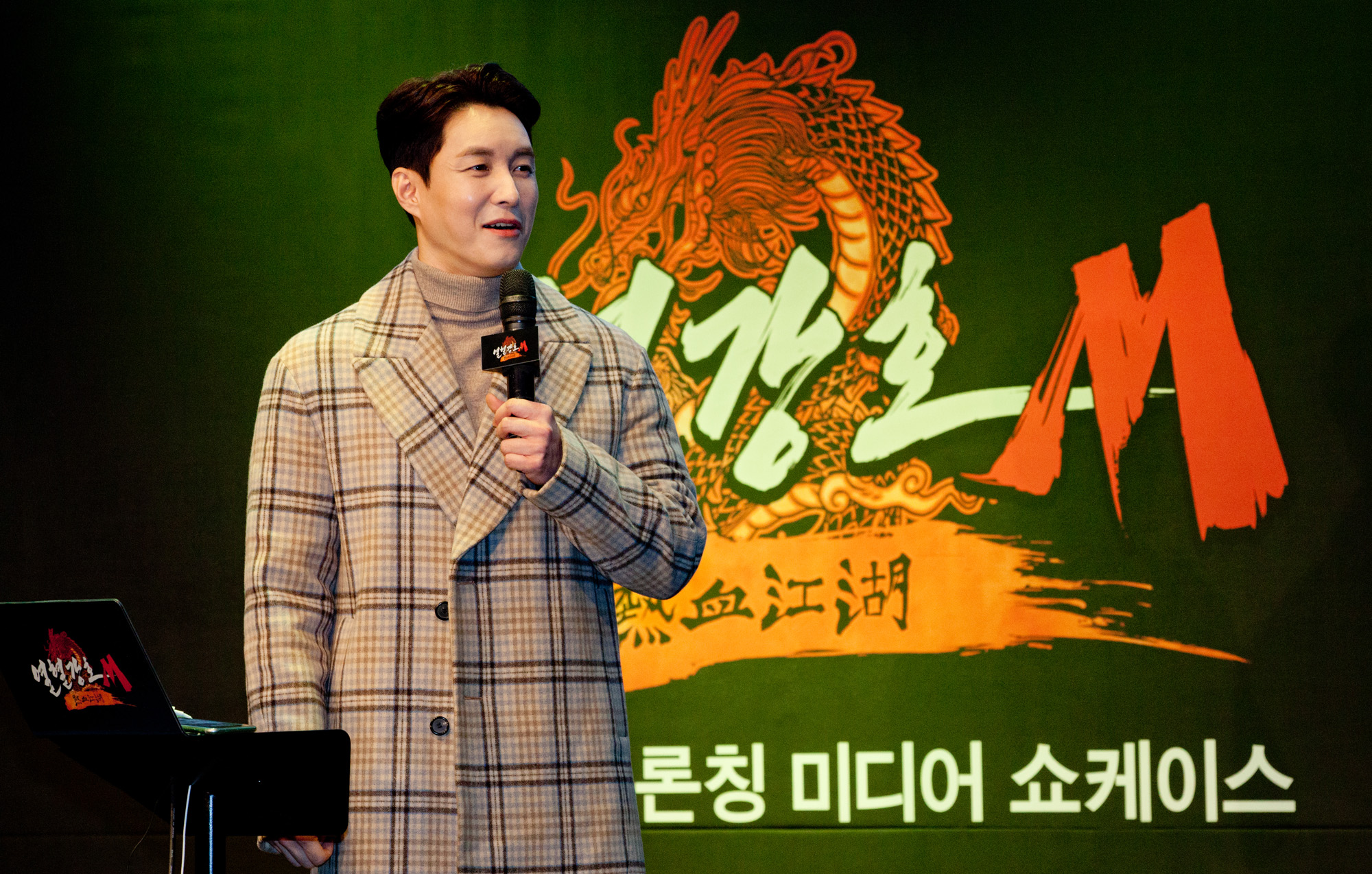 넥슨;액트파이브;열혈강호M;게임쇼케이스;모바일게임;심형탁