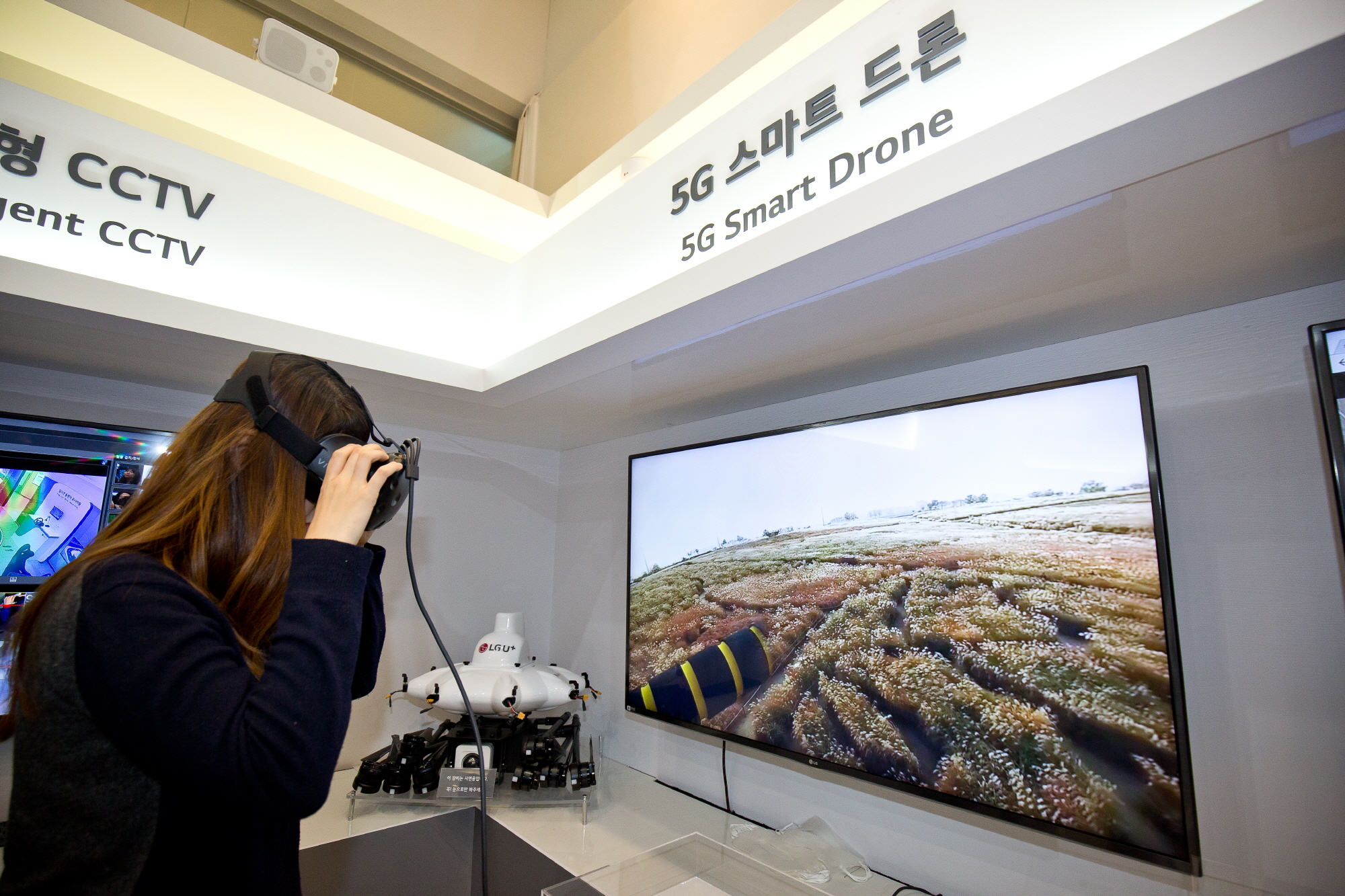 lg유플러스;5g시연행사