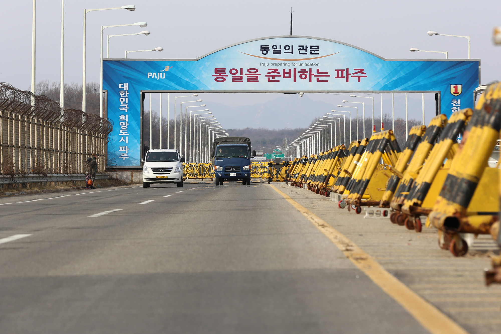 정치;사회;통일전망대;임진각;통일대교